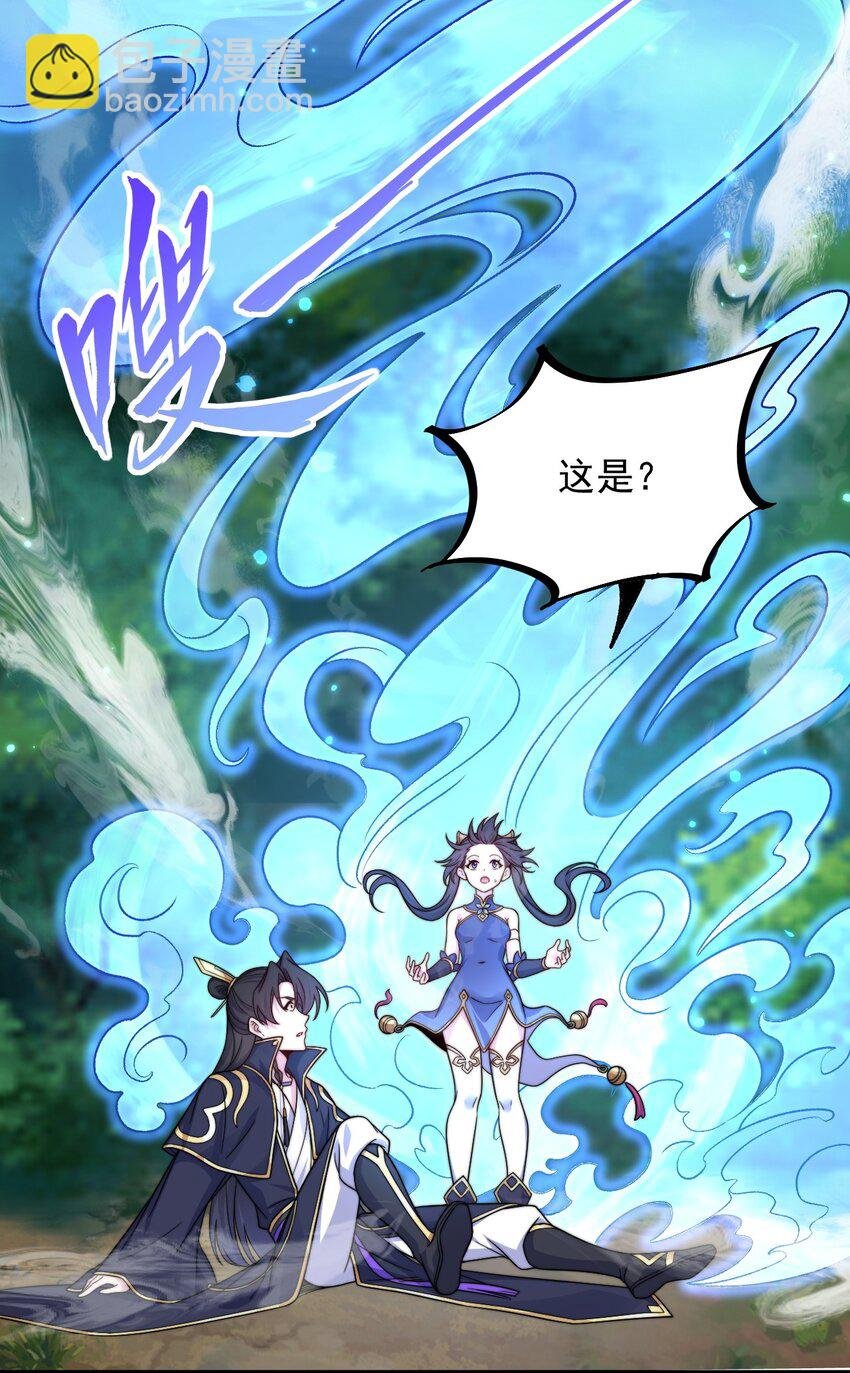 110 突破