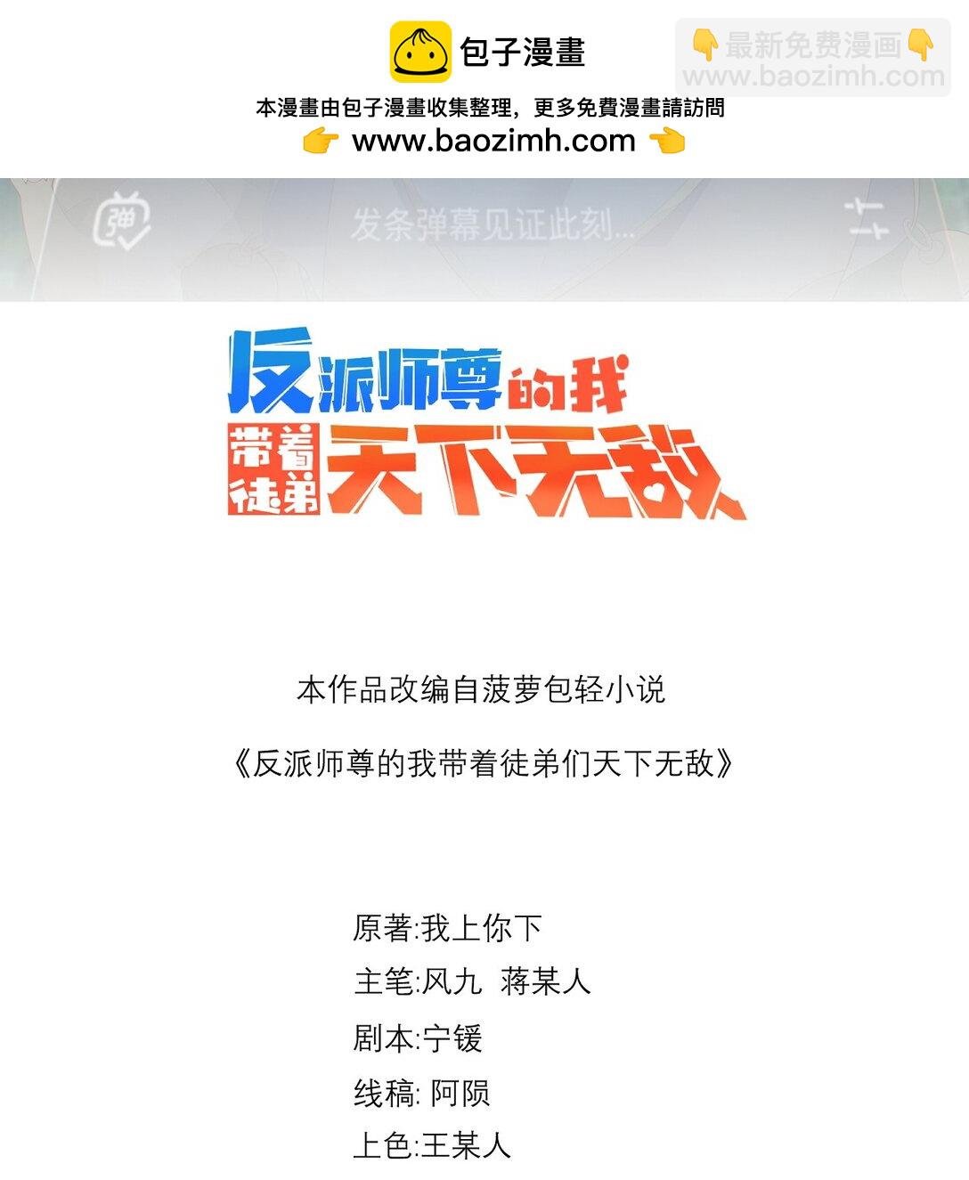 111 又给我下药