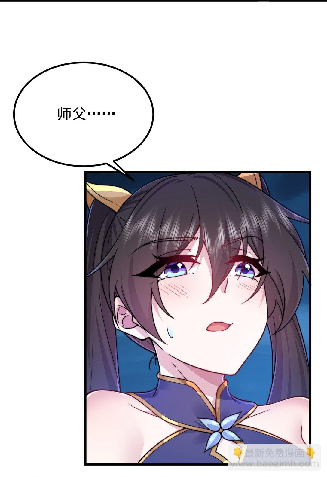 111 又给我下药