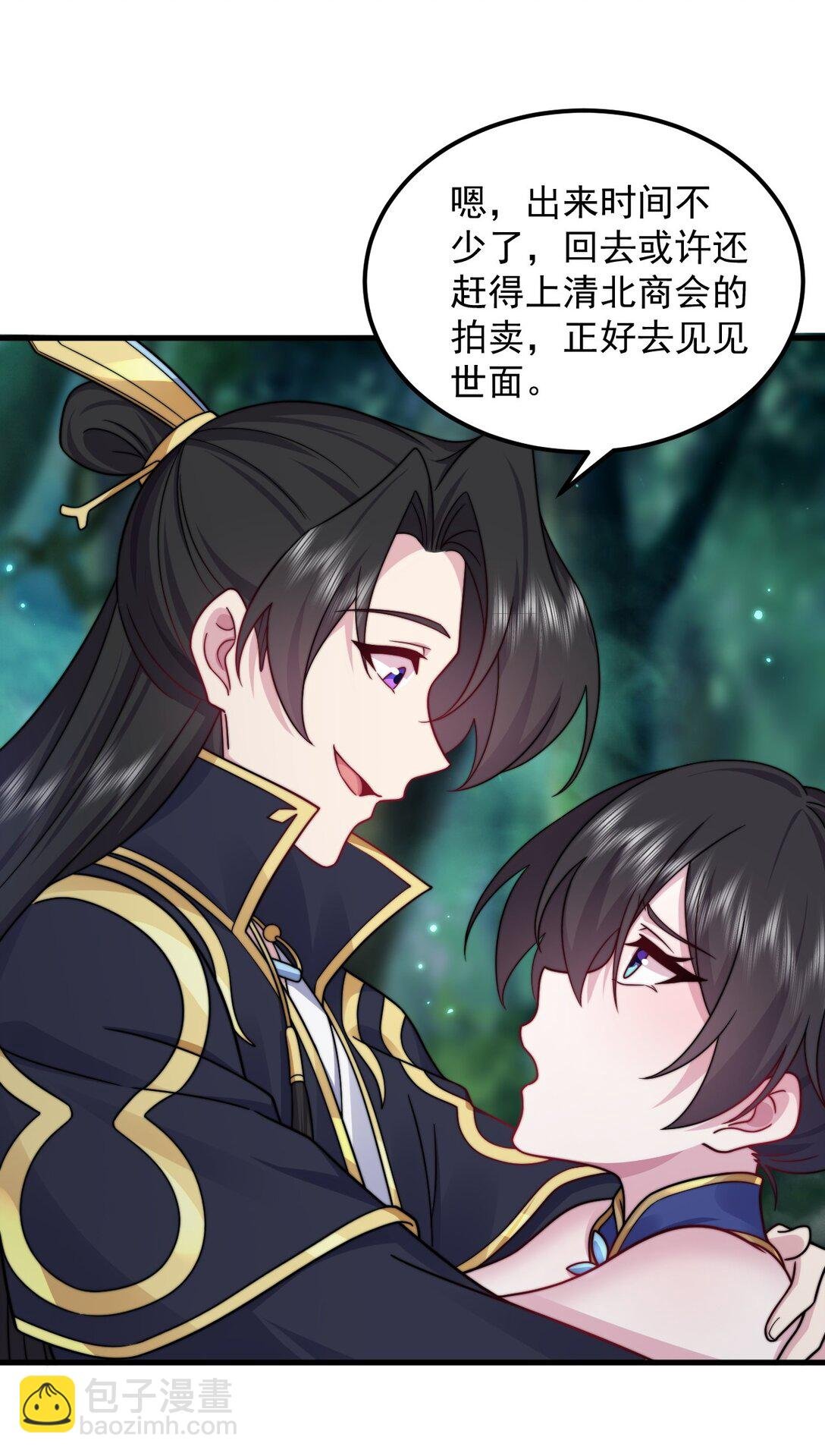111 又给我下药
