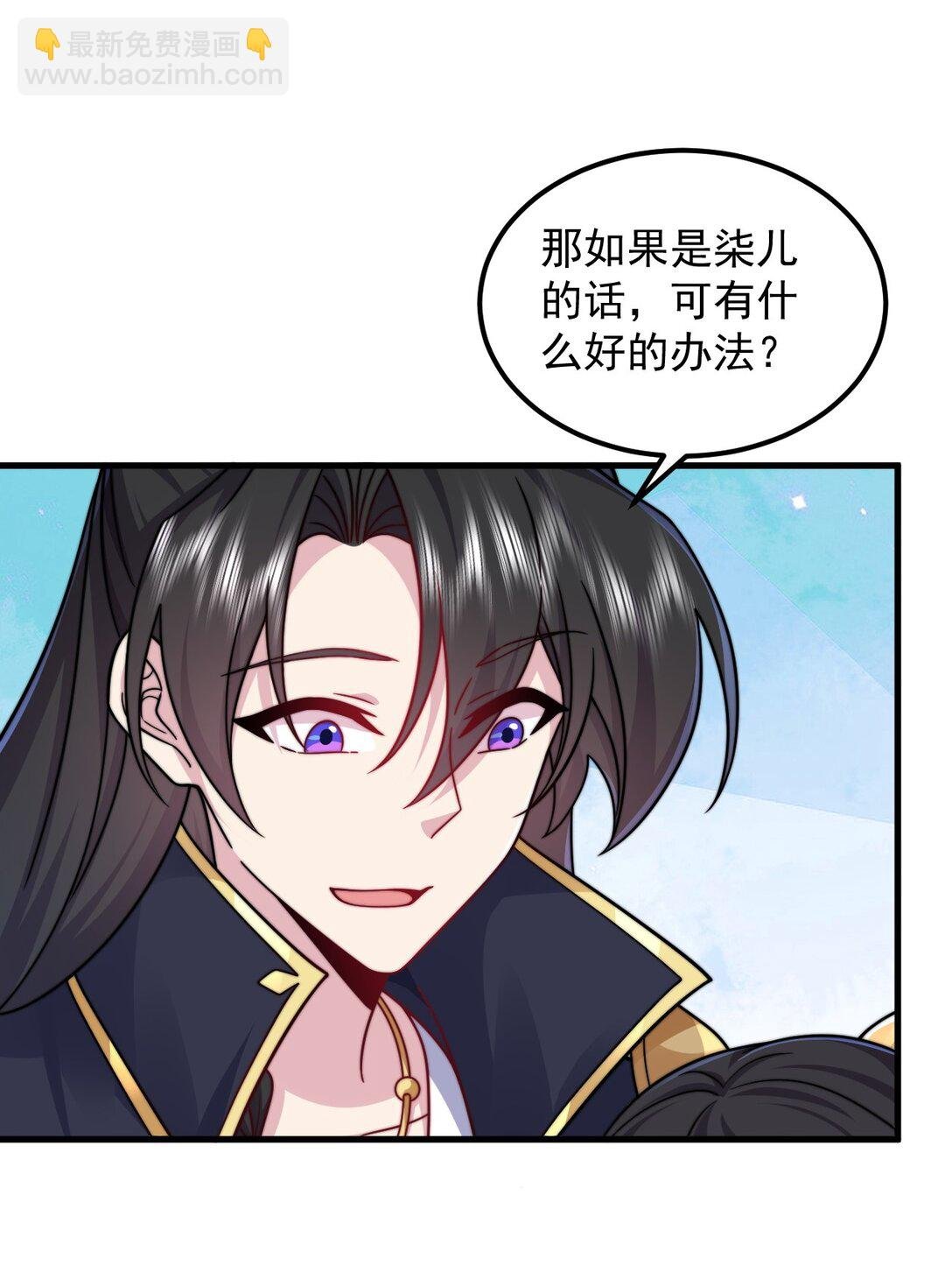 111 又给我下药