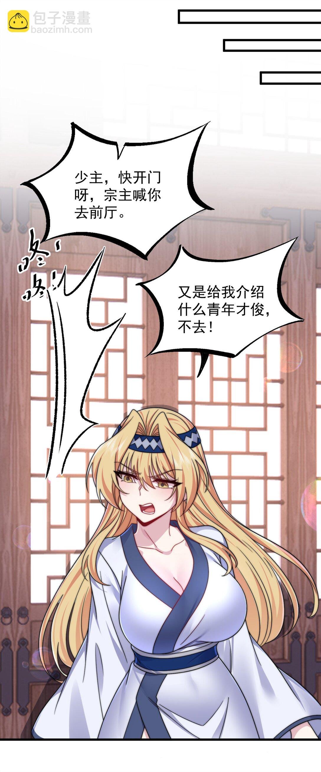 111 又给我下药