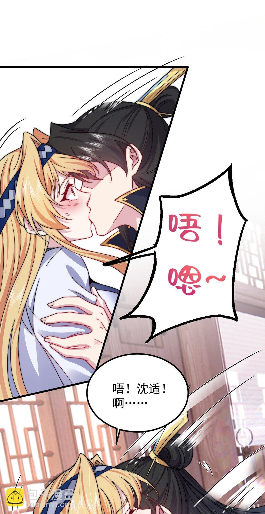 111 又给我下药
