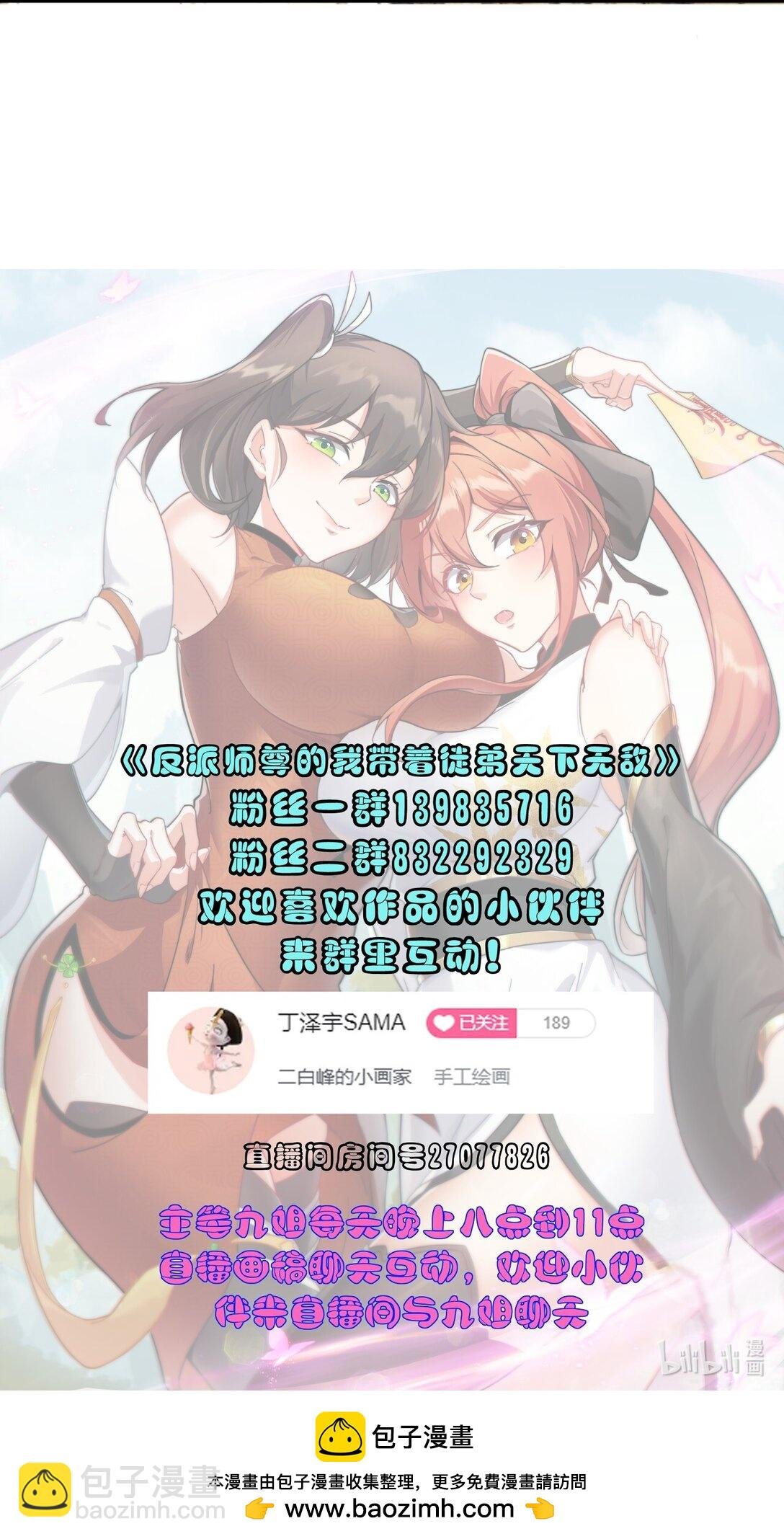111 又给我下药