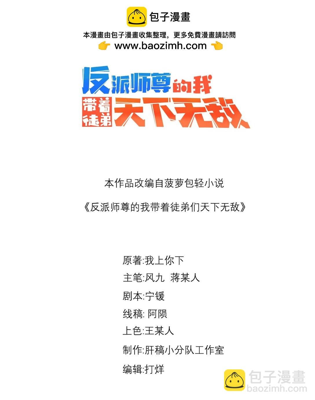 112 再见罗青青