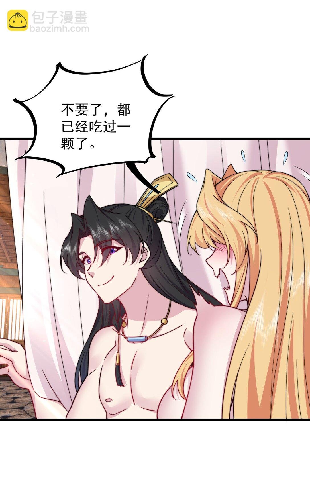112 再见罗青青