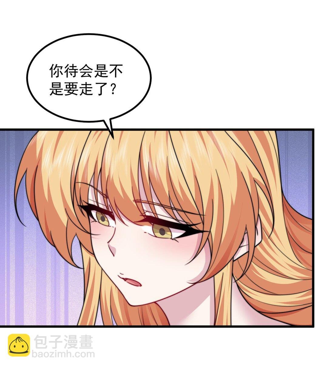 112 再见罗青青