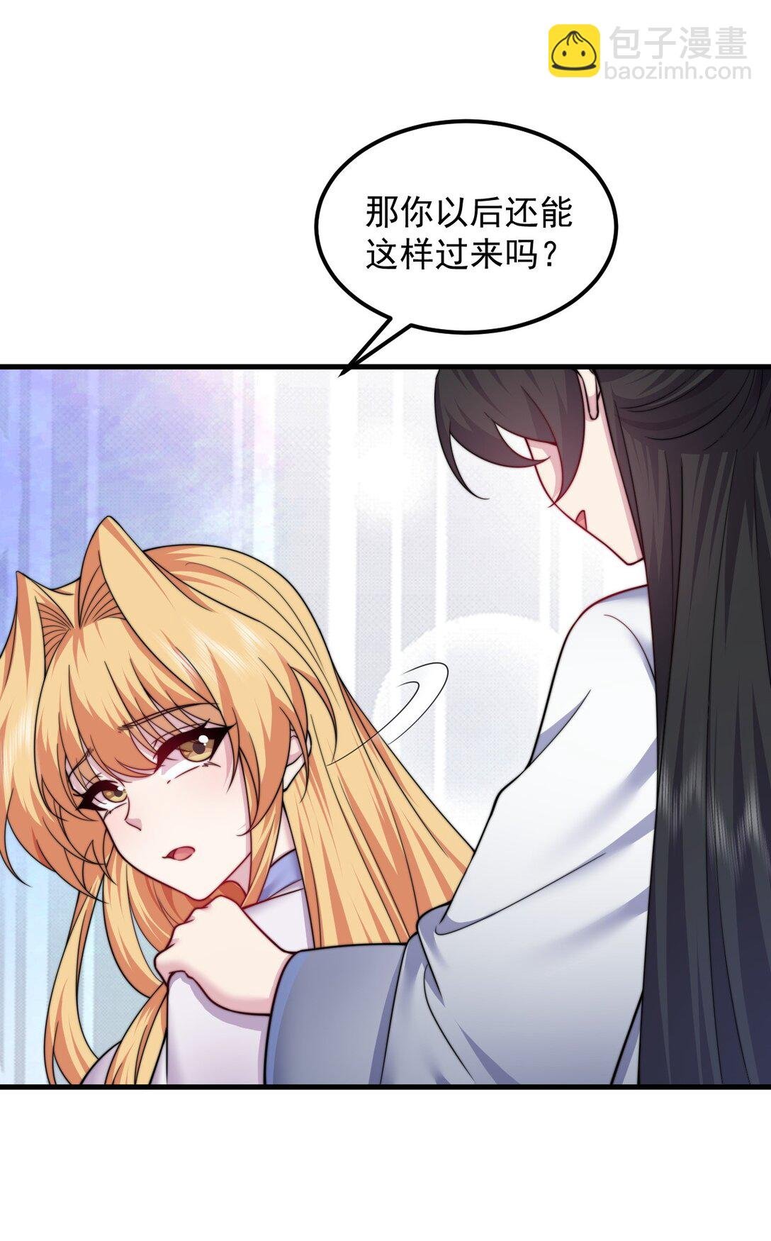 112 再见罗青青