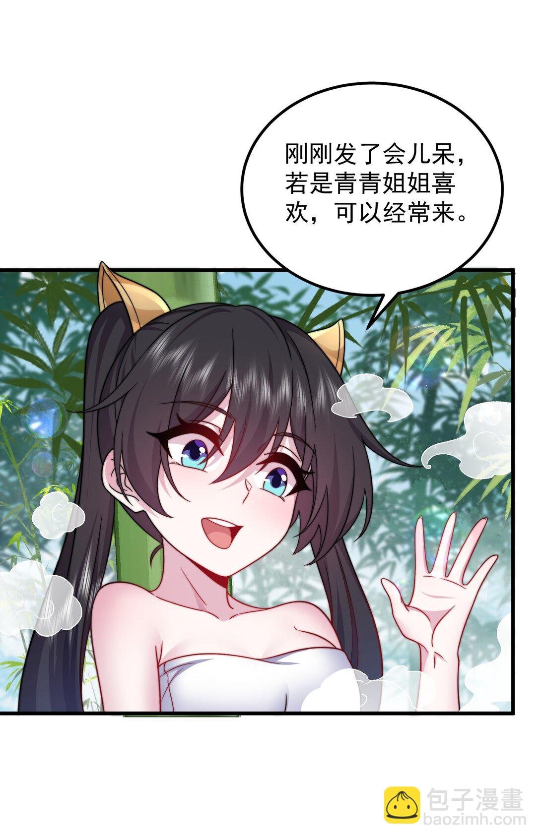 112 再见罗青青
