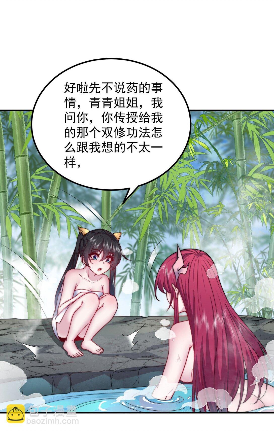 112 再见罗青青
