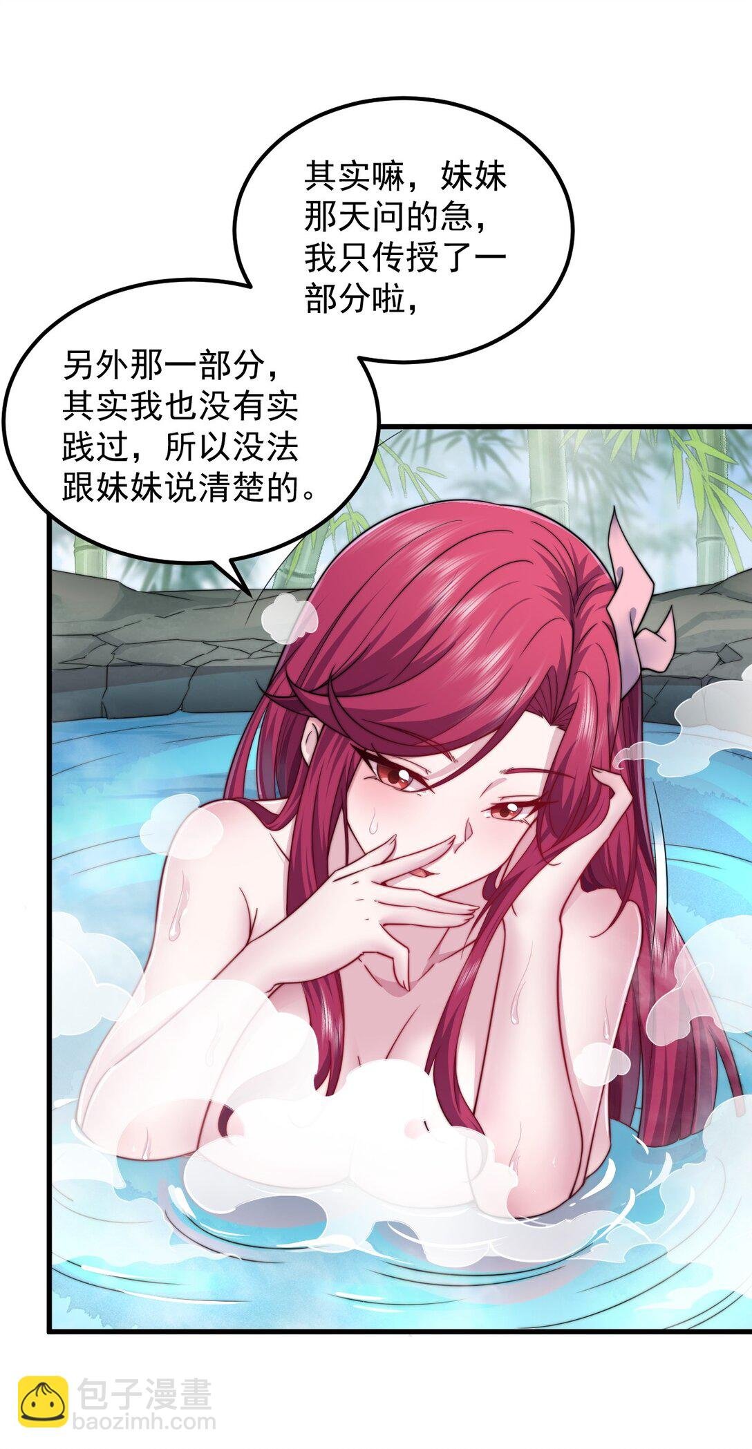 112 再见罗青青