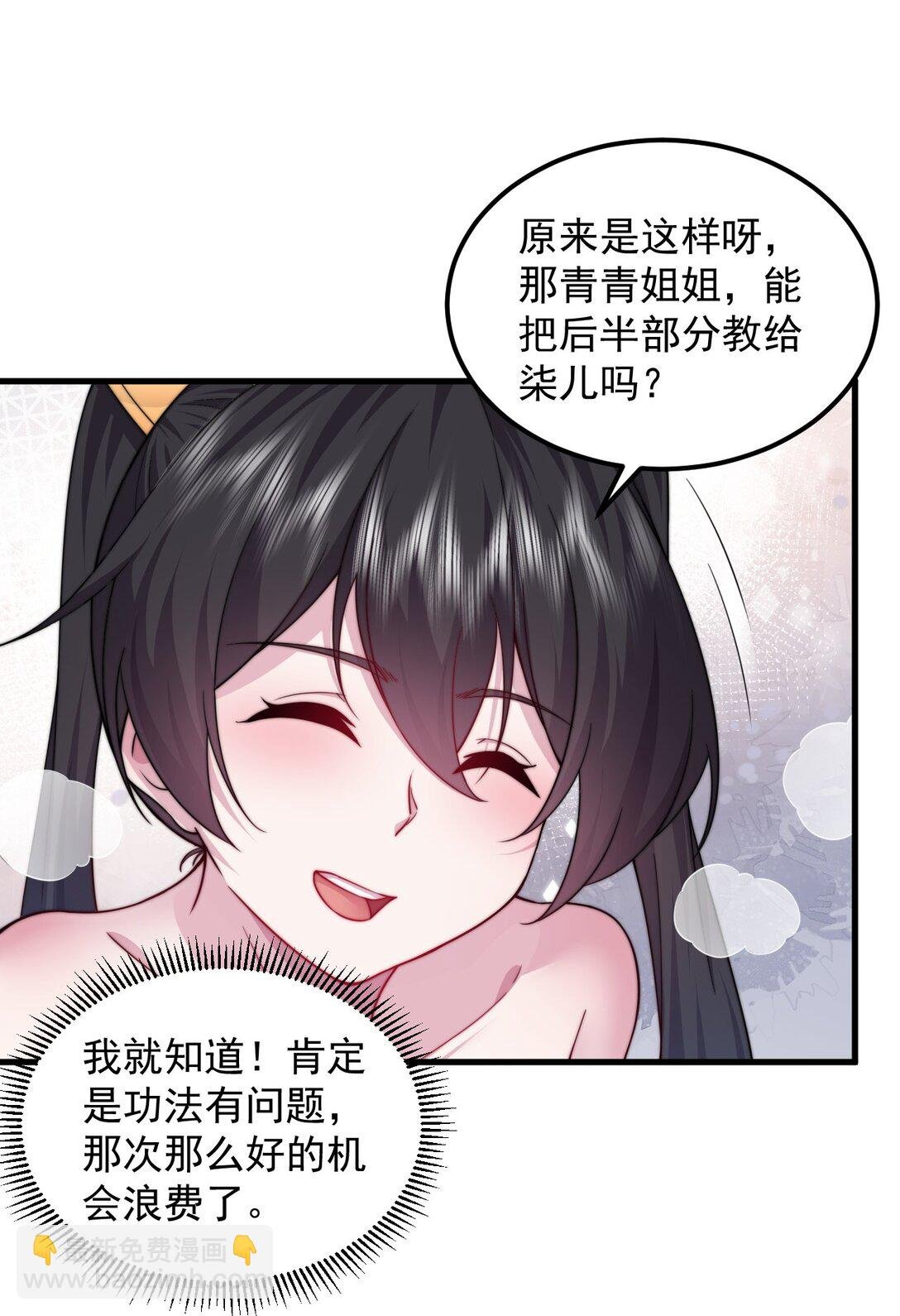 112 再见罗青青