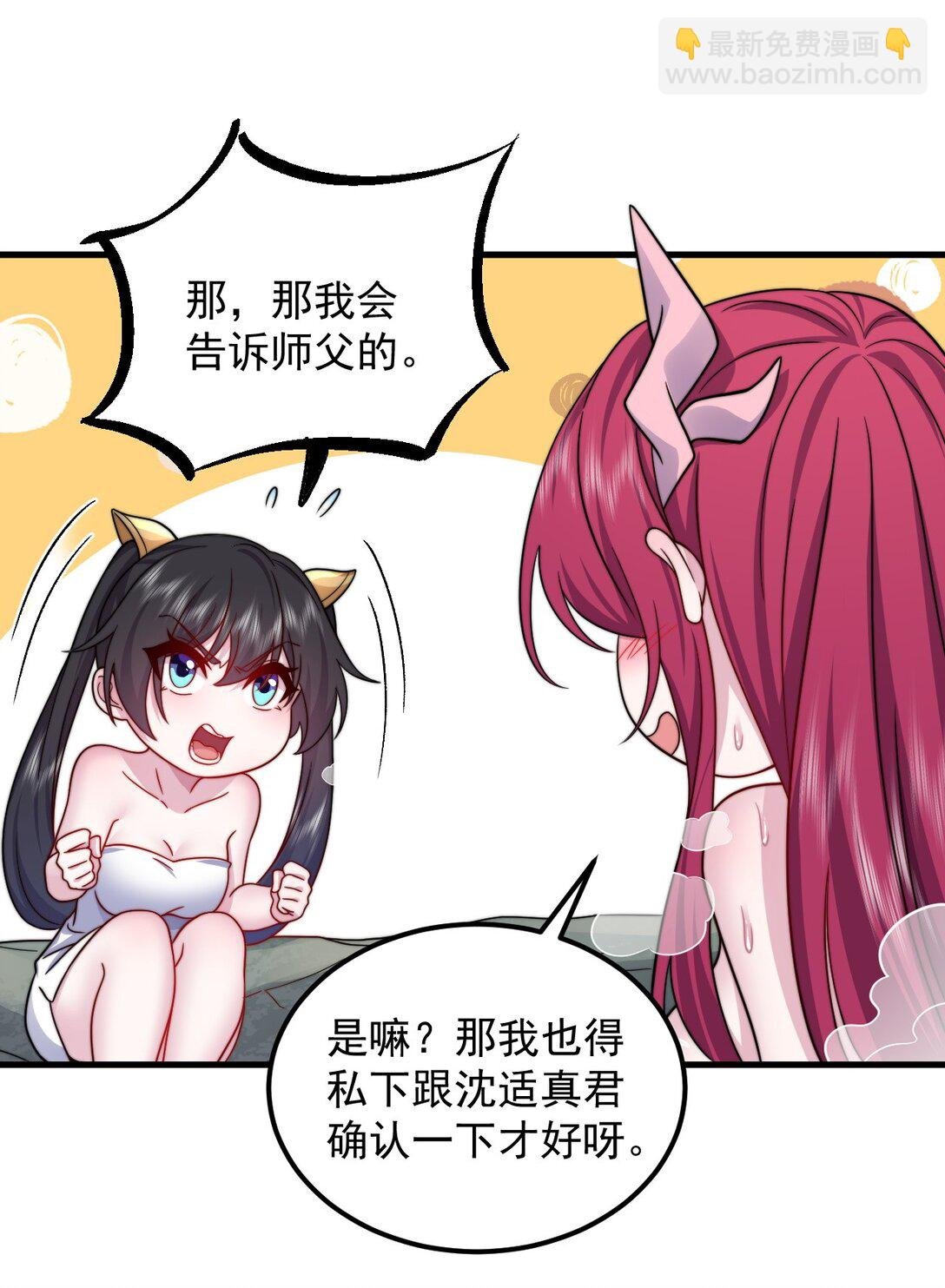 112 再见罗青青