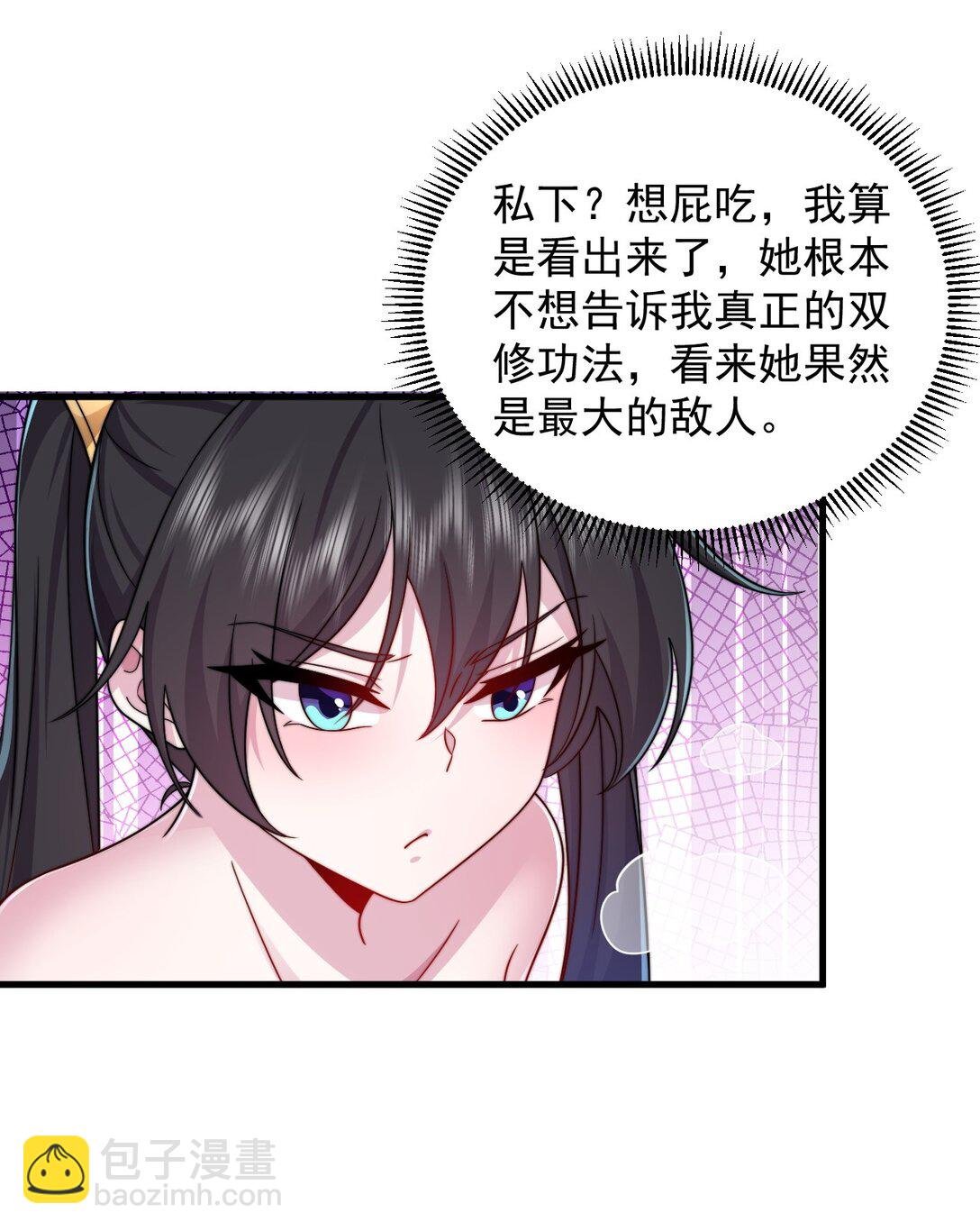 112 再见罗青青