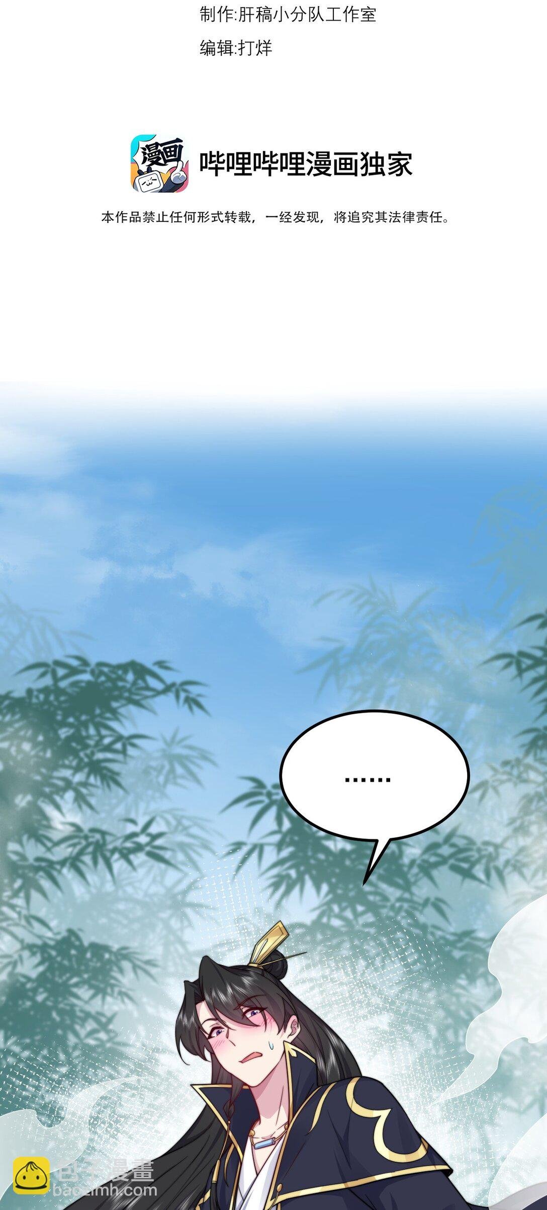 113 为人正经宁燕燕