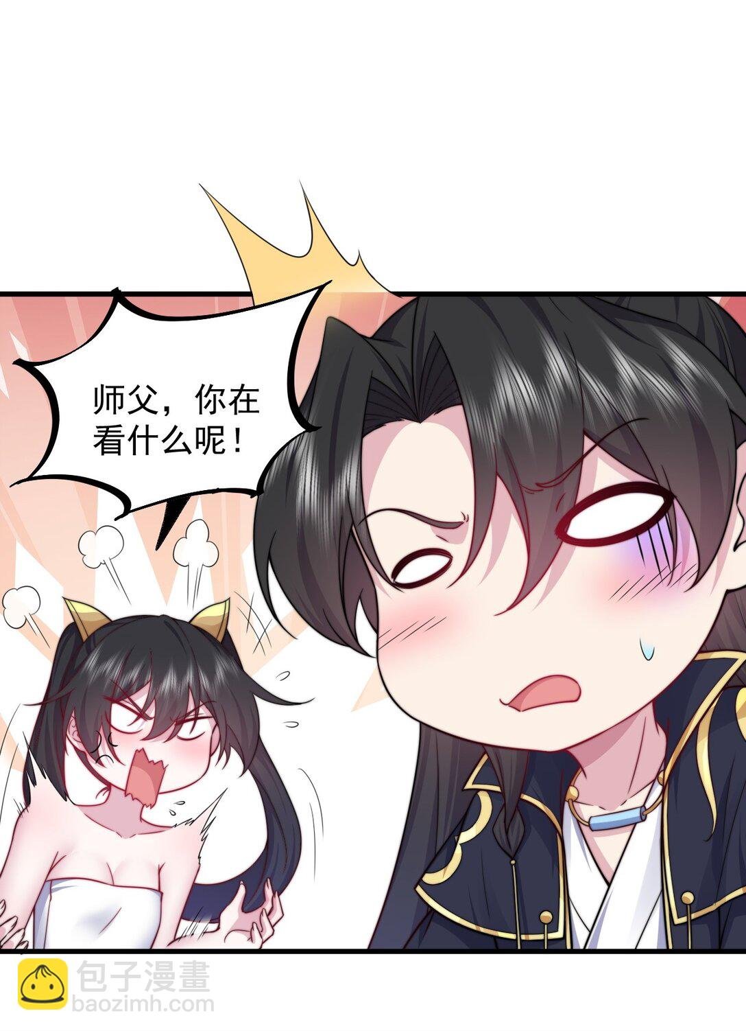 113 为人正经宁燕燕