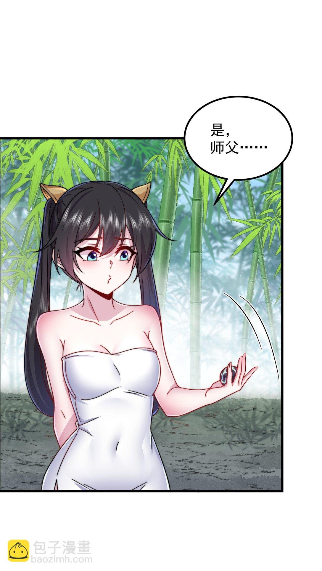 113 为人正经宁燕燕