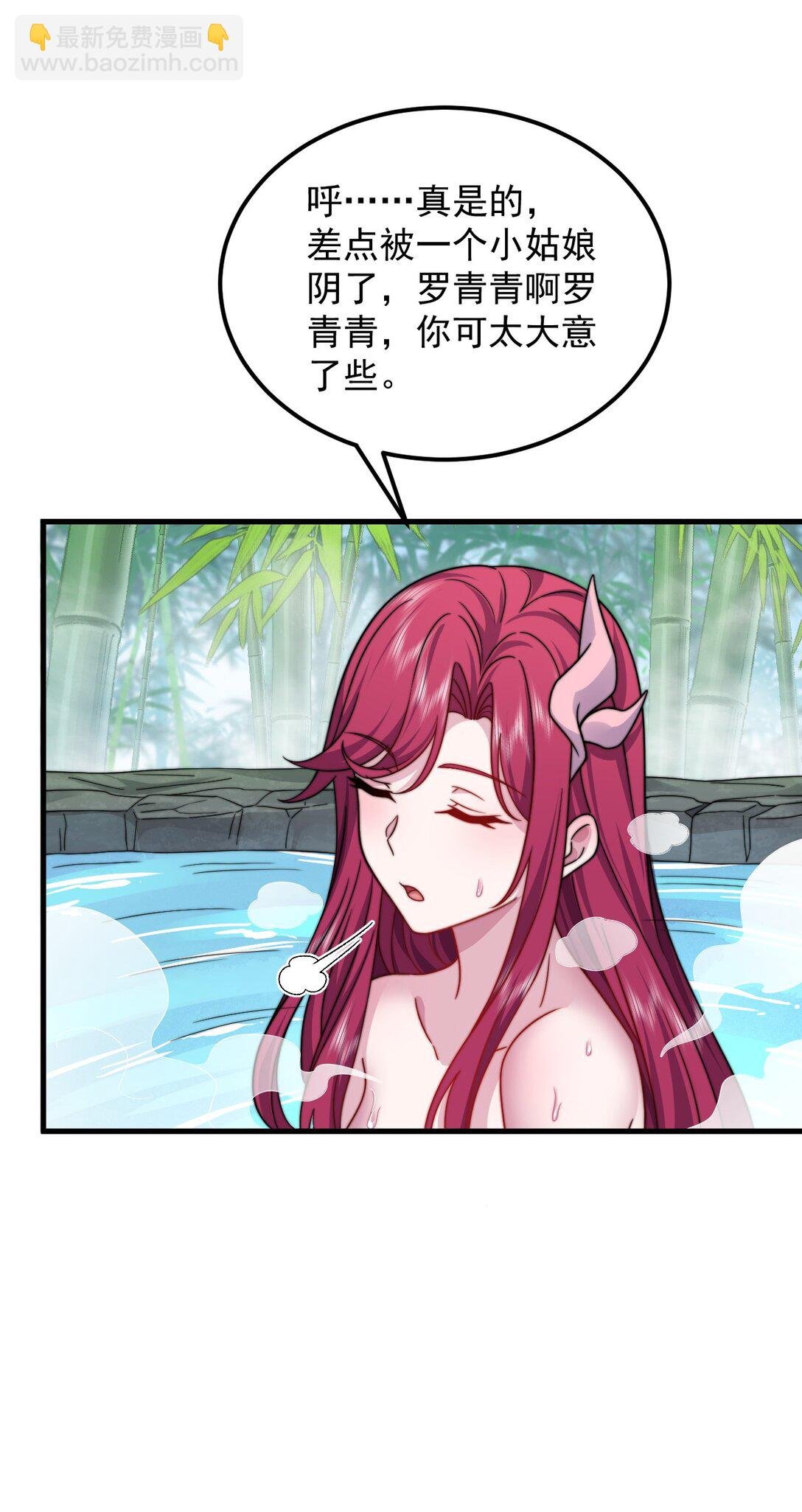 113 为人正经宁燕燕