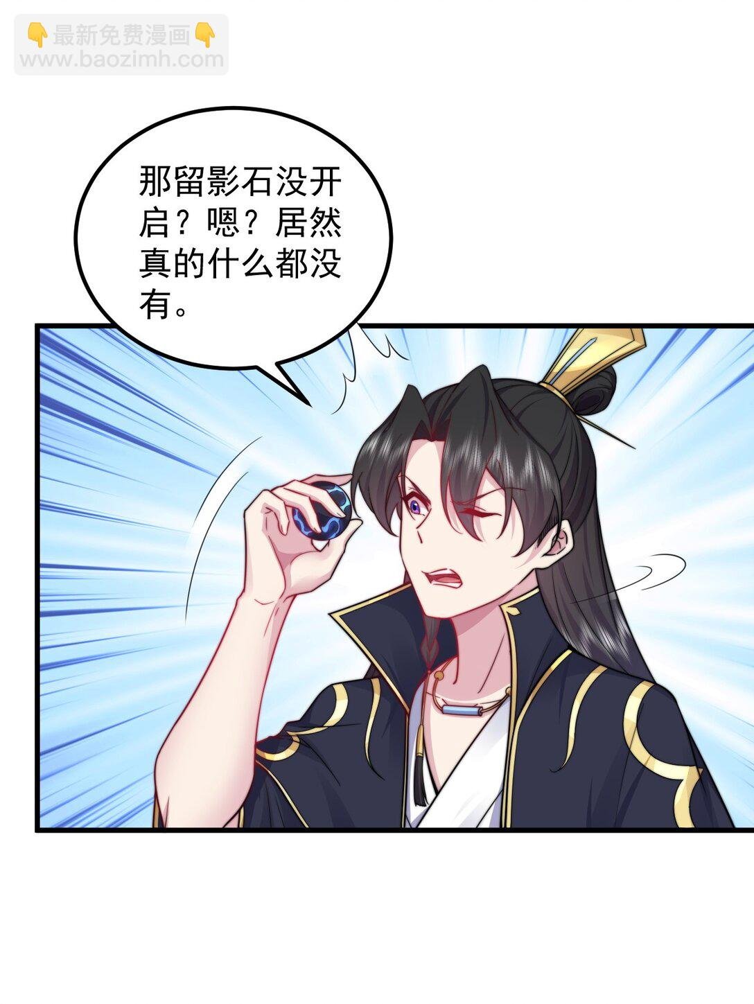 113 为人正经宁燕燕