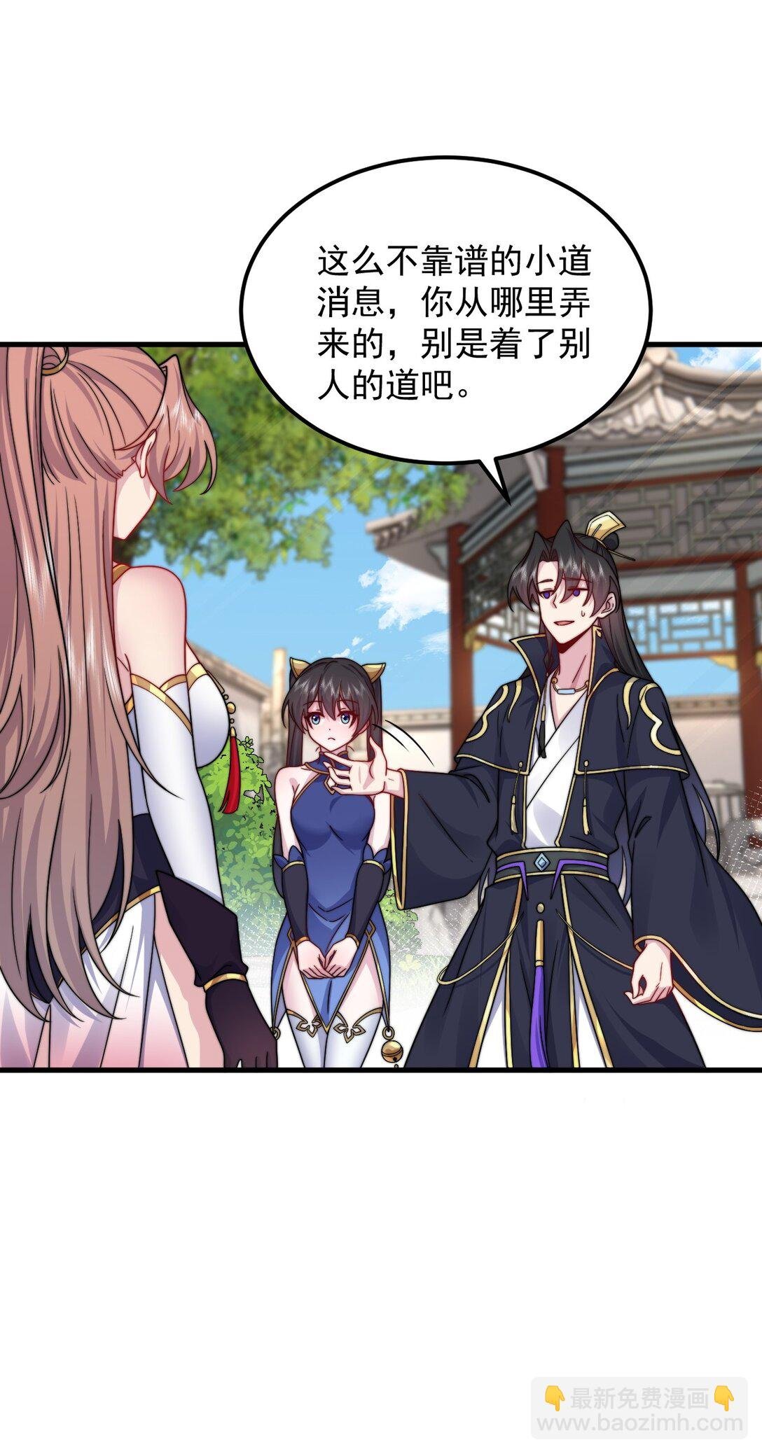 113 为人正经宁燕燕