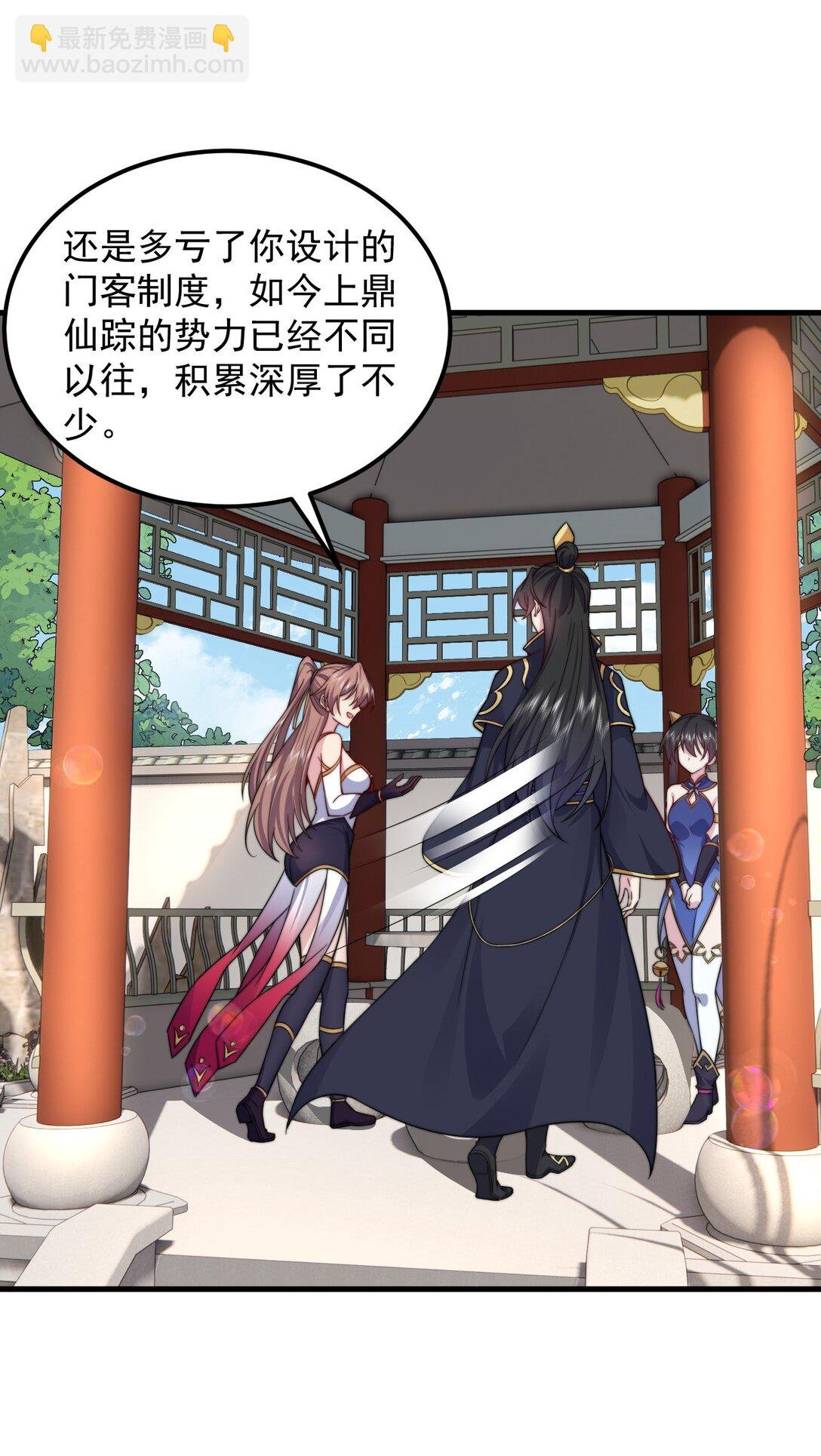 113 为人正经宁燕燕