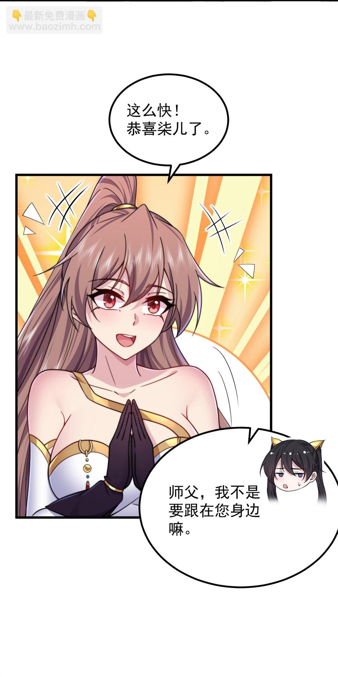 113 为人正经宁燕燕