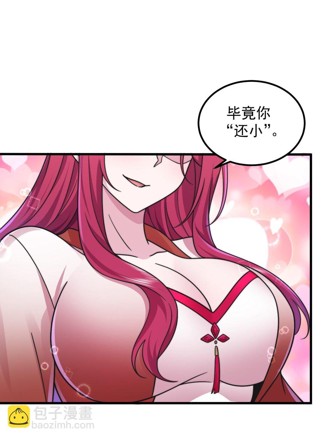 114 一个前半夜，一个后半夜