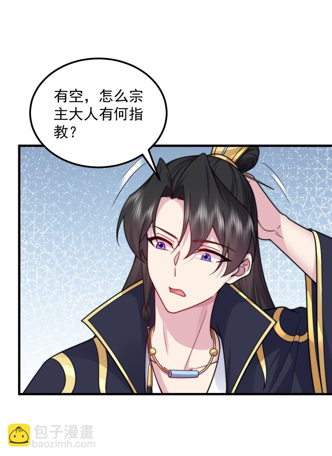 114 一个前半夜，一个后半夜