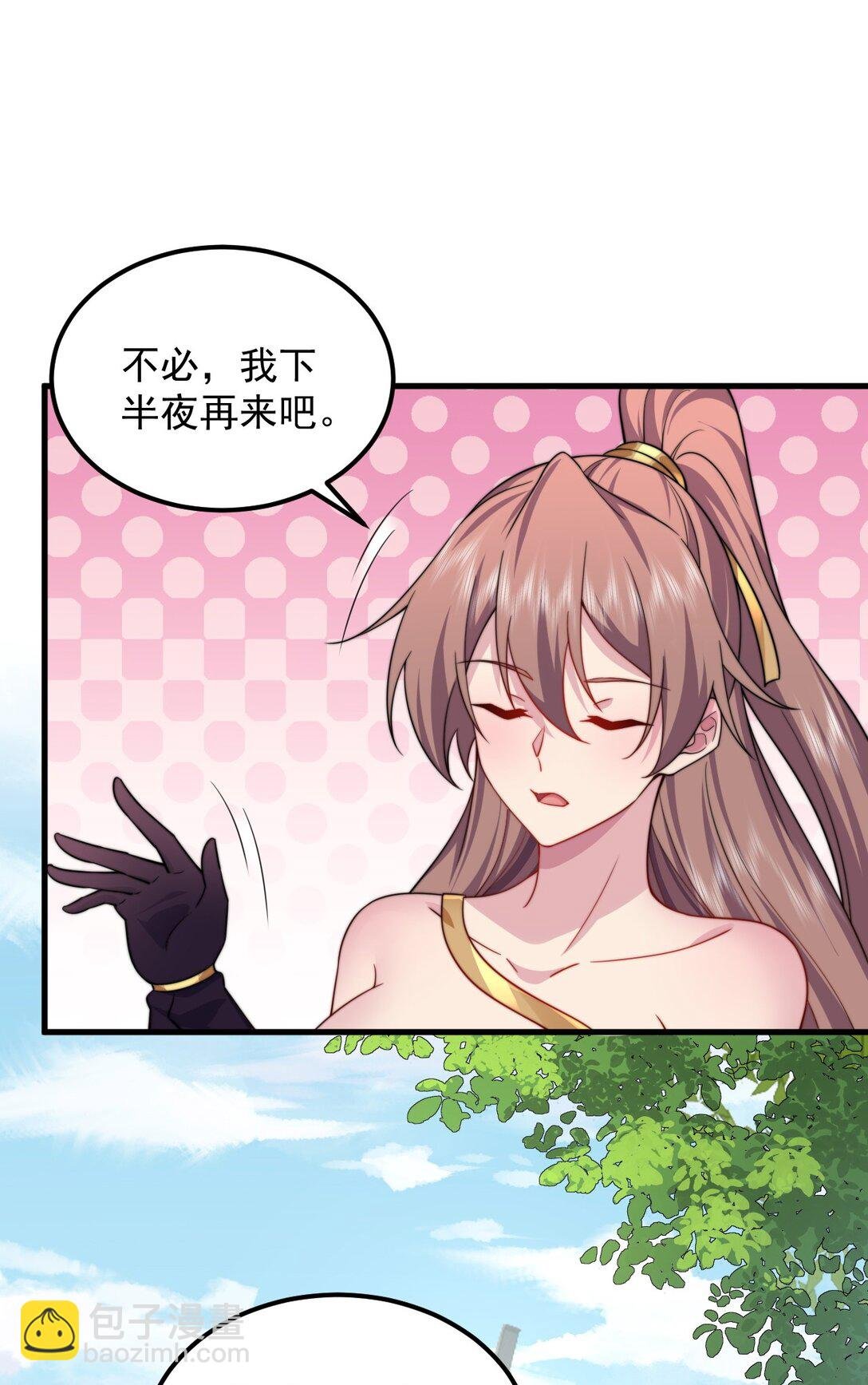 114 一个前半夜，一个后半夜
