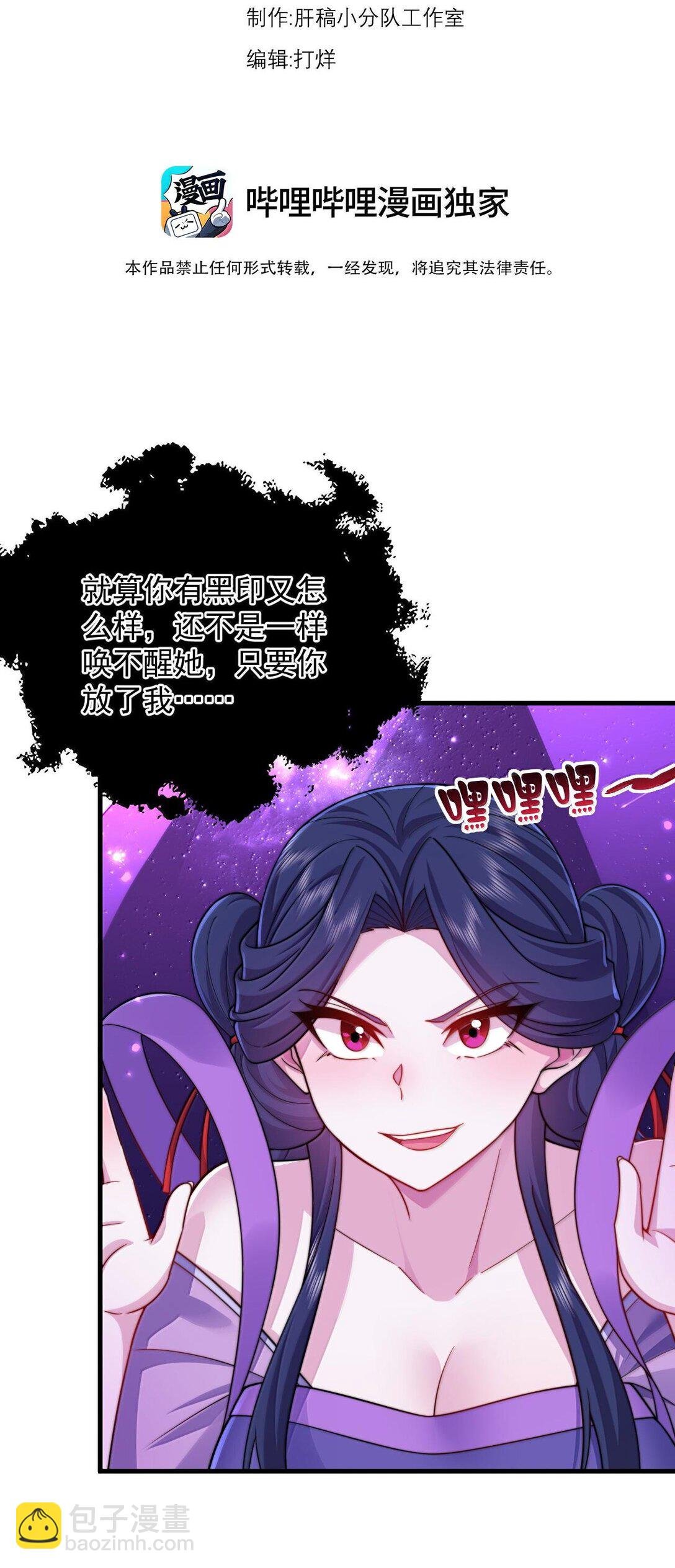 115 边问边体验