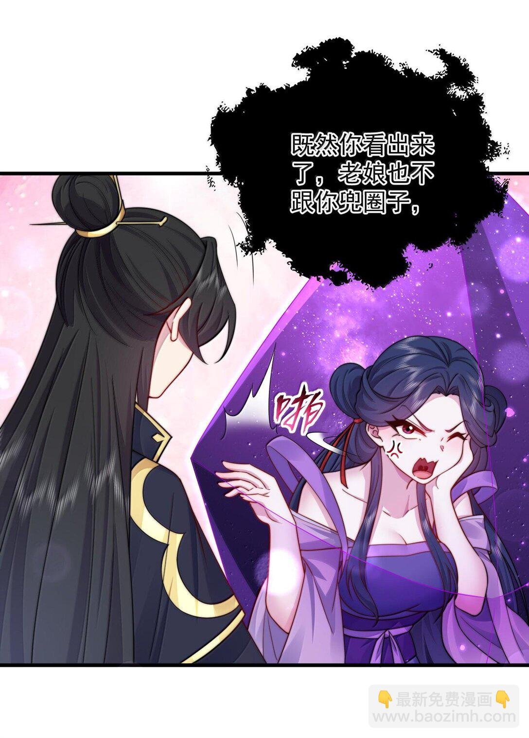 115 边问边体验
