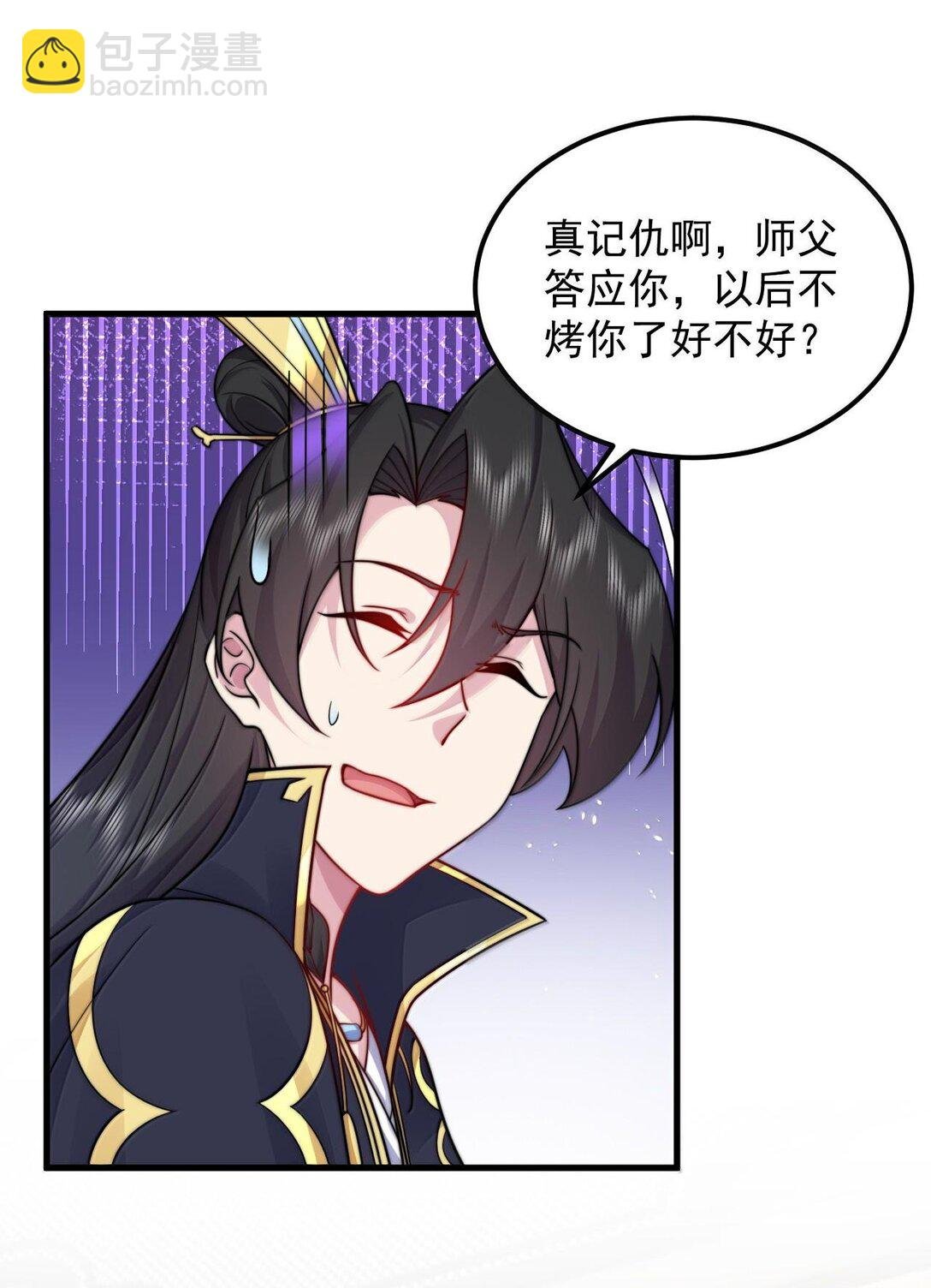 115 边问边体验