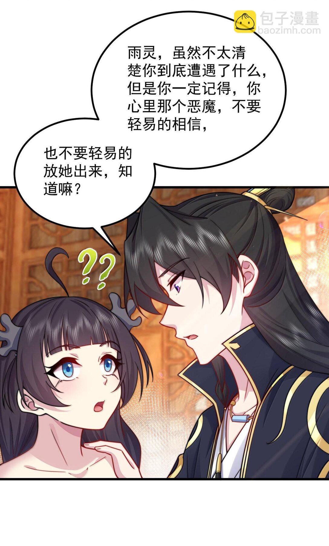 115 边问边体验