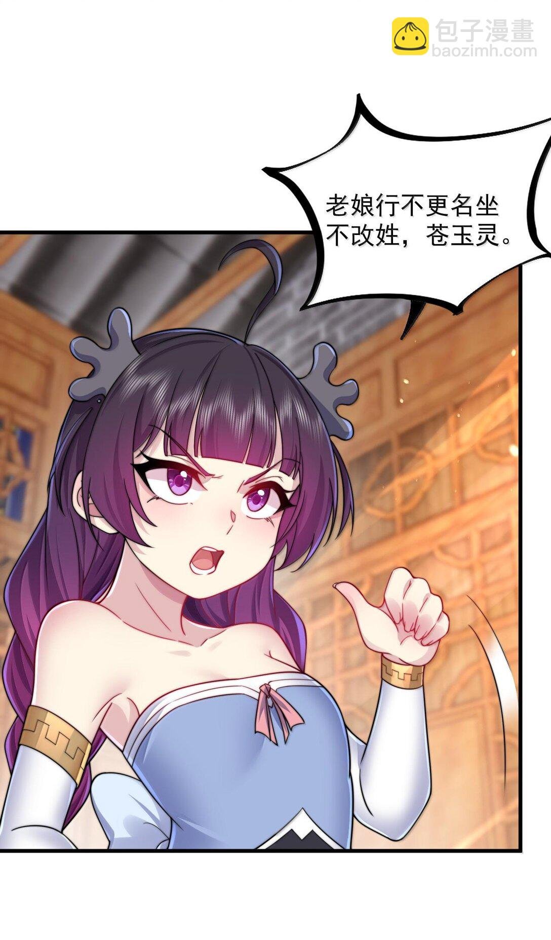 115 边问边体验