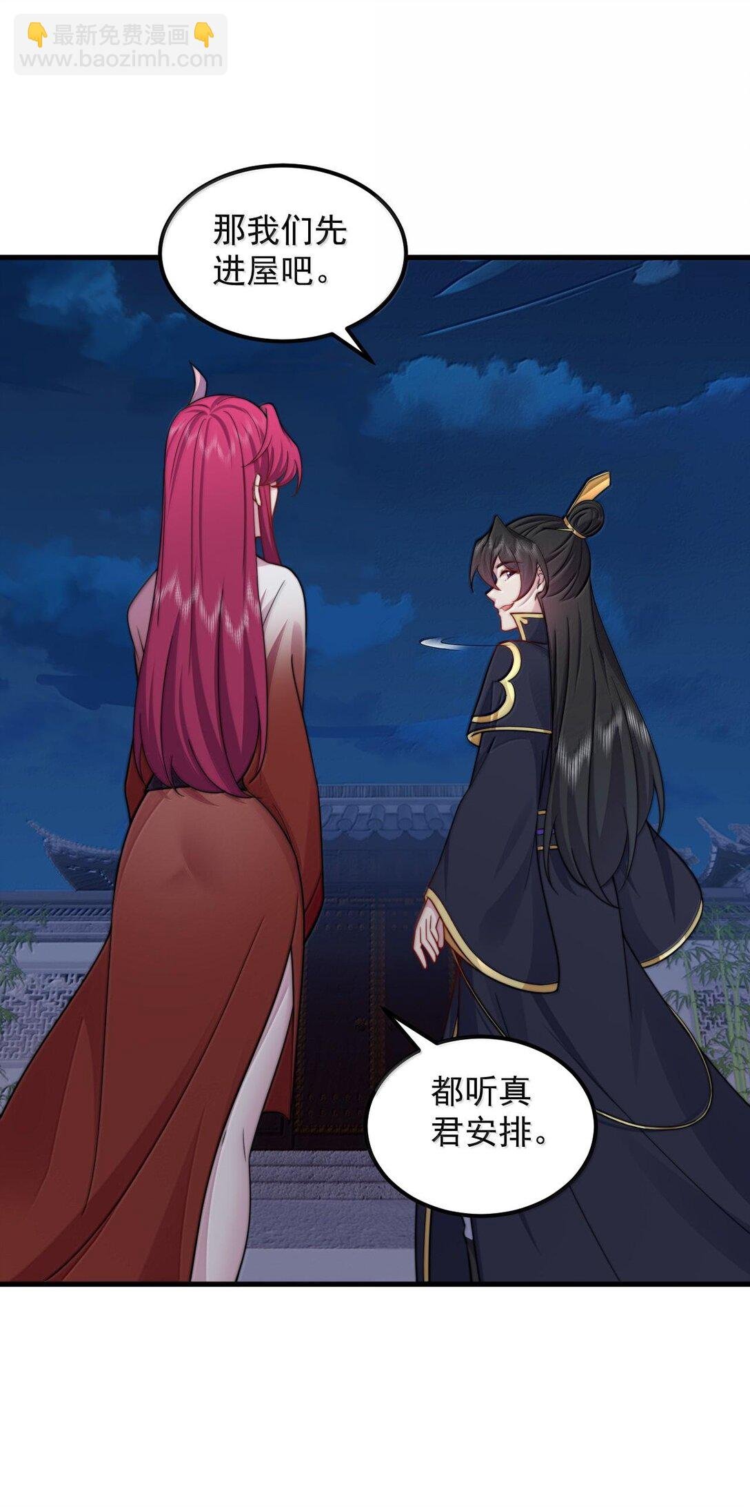 115 边问边体验