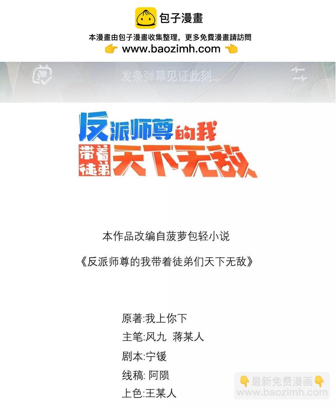 116 专业对口