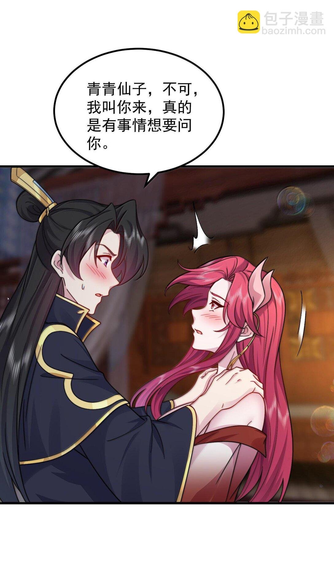 116 专业对口