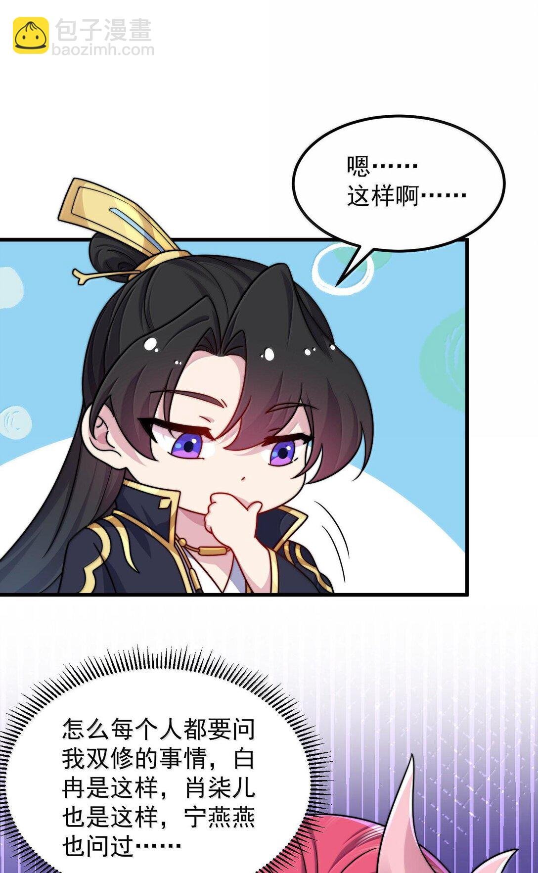 116 专业对口