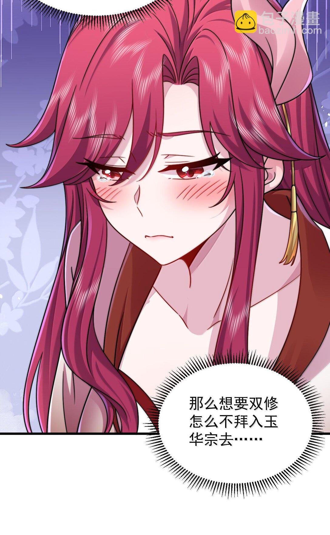 116 专业对口