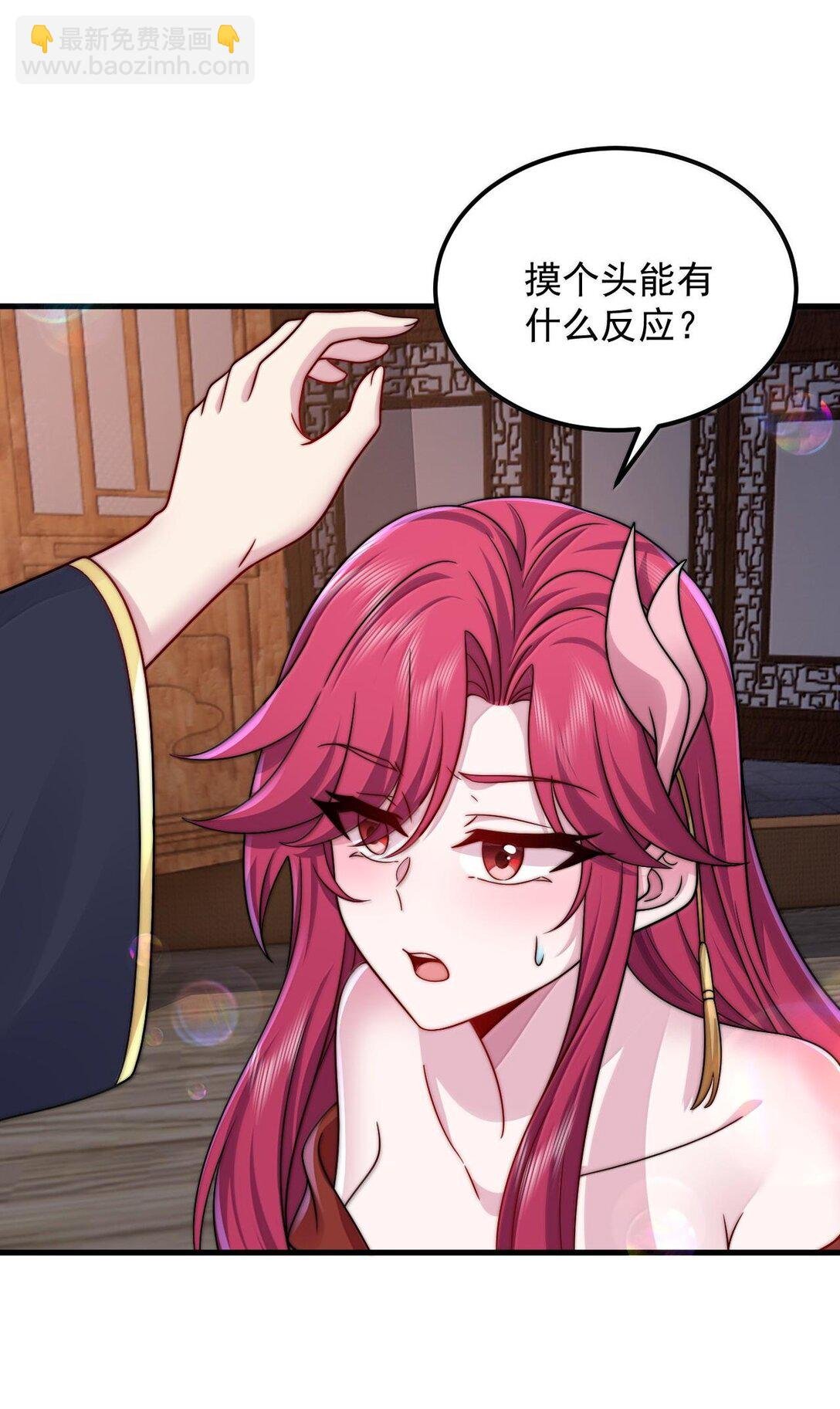 116 专业对口