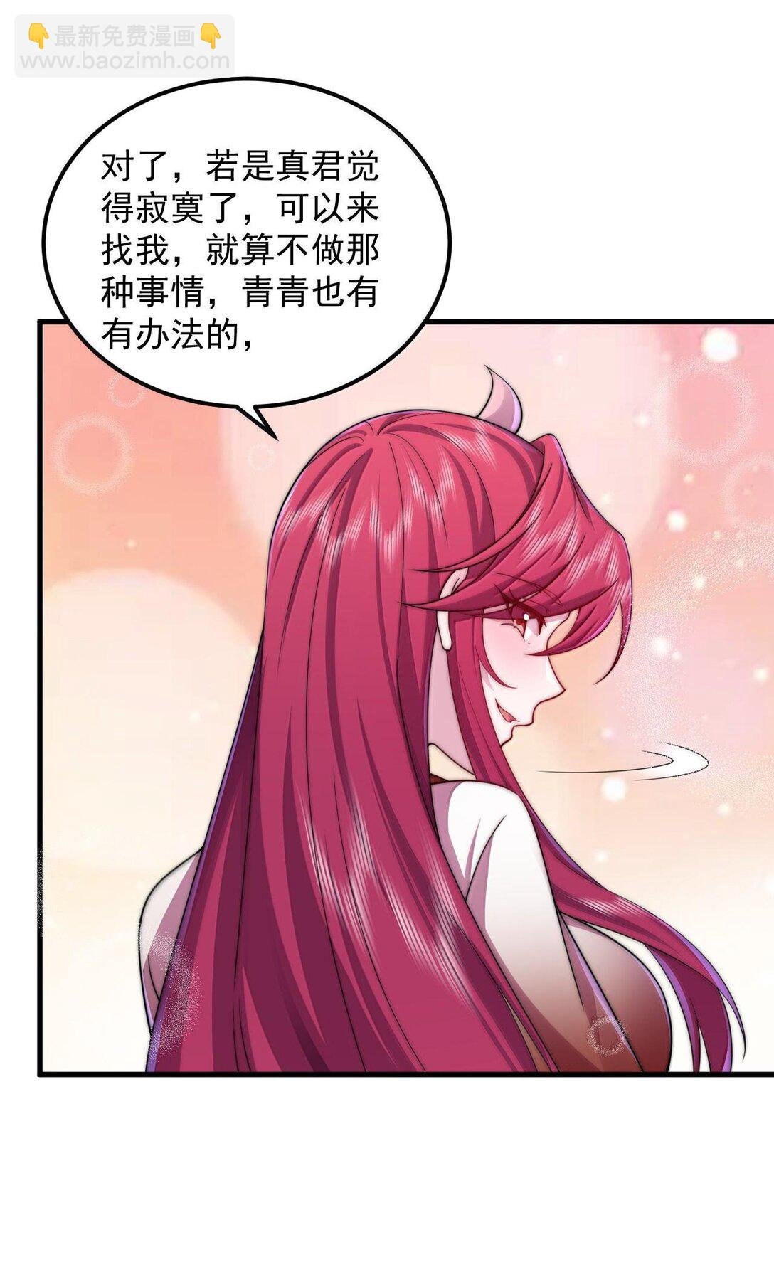 116 专业对口