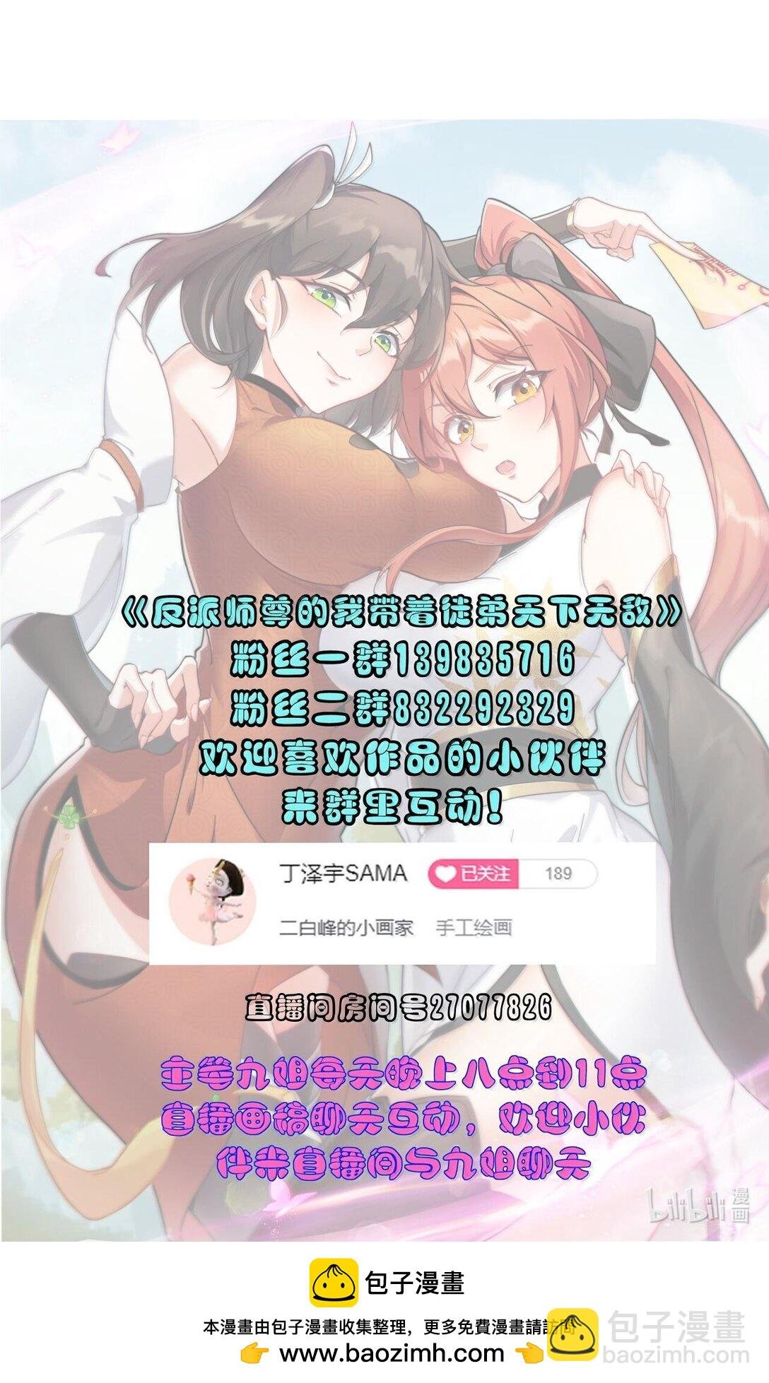 116 专业对口