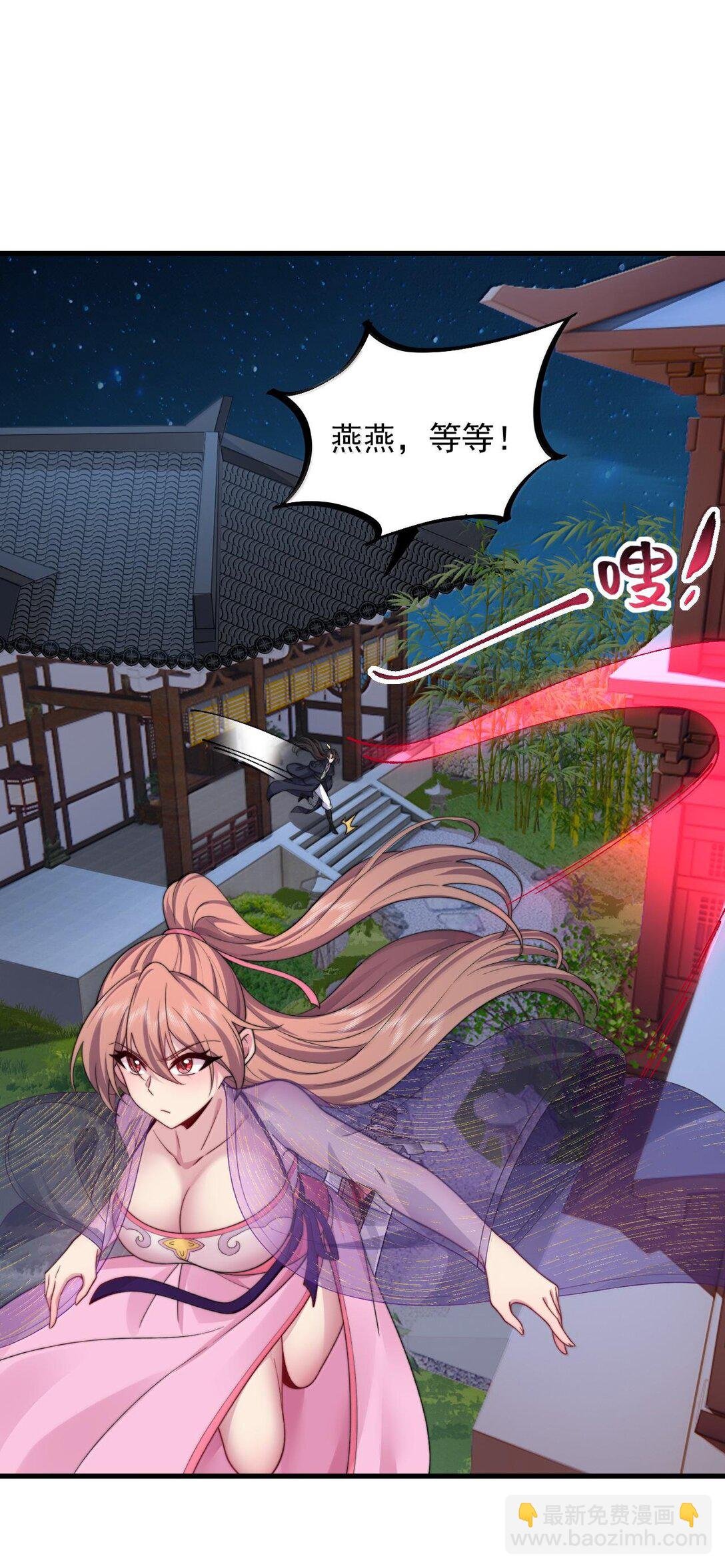 117 继续欠着吧