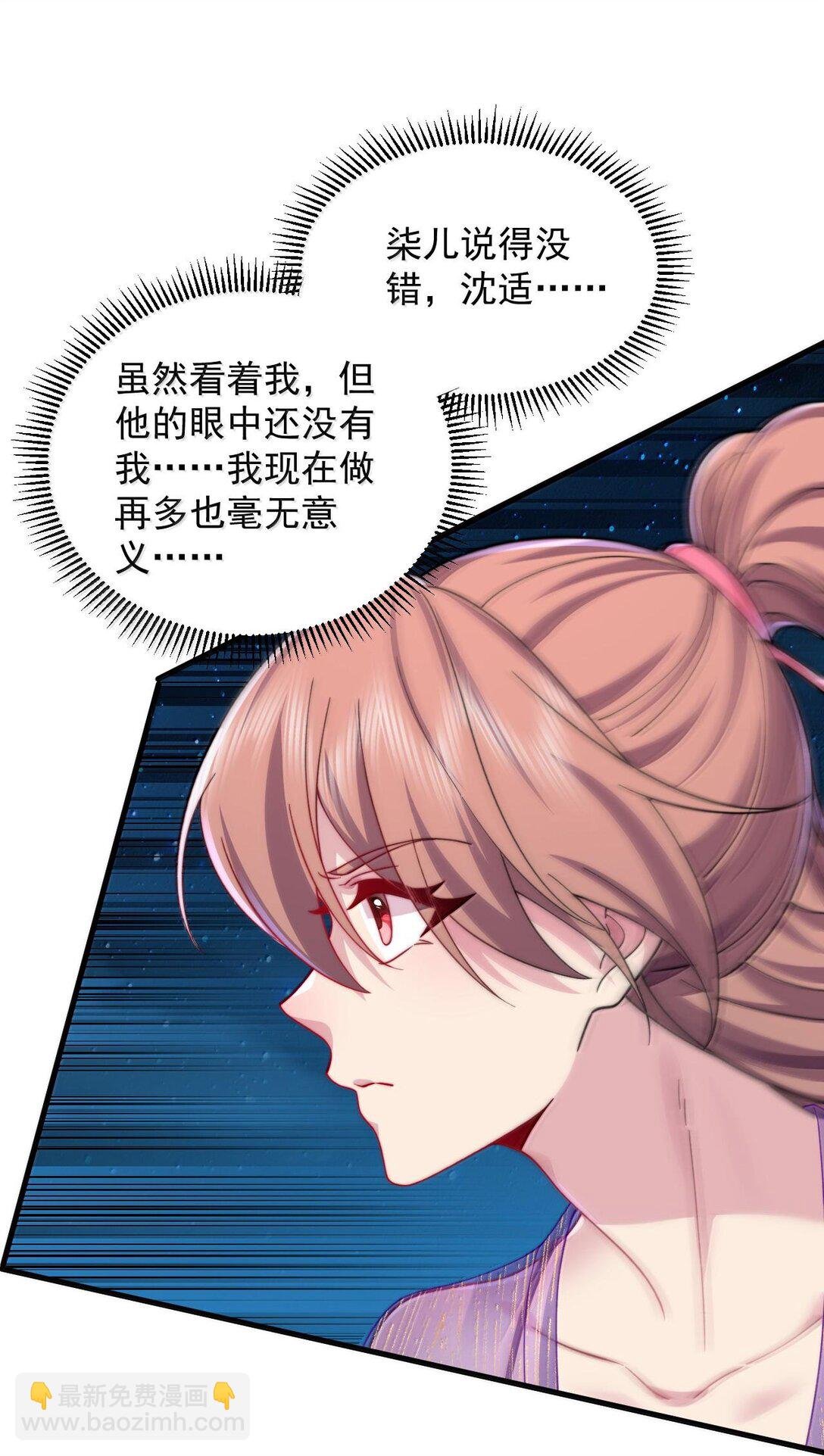 117 继续欠着吧