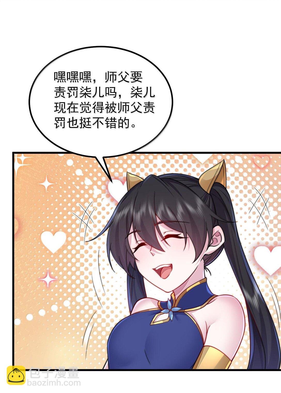 117 继续欠着吧