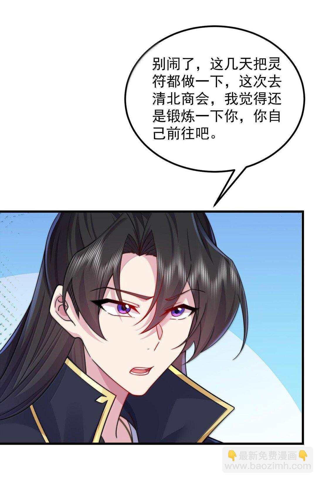 117 继续欠着吧