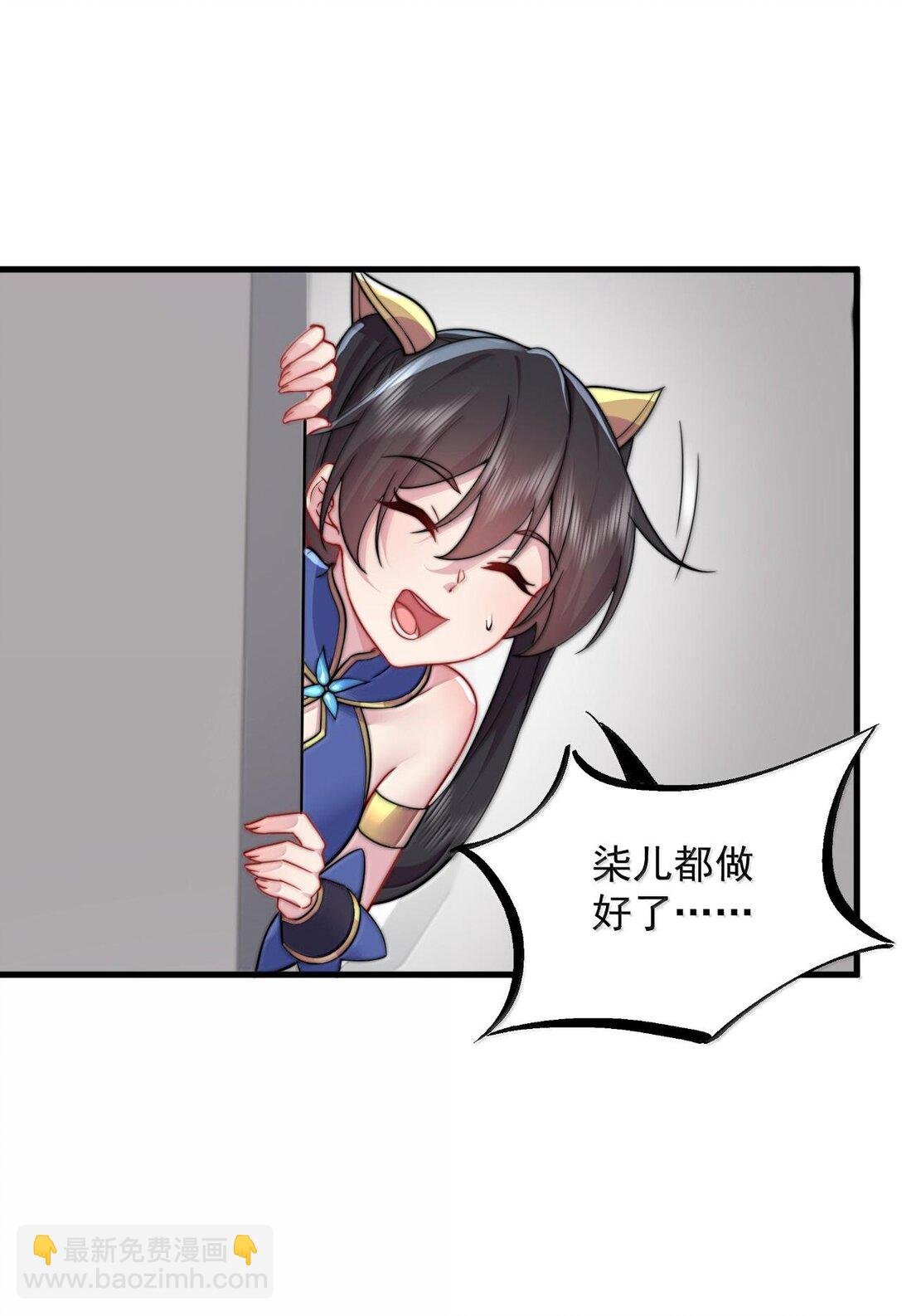 118 炼器师