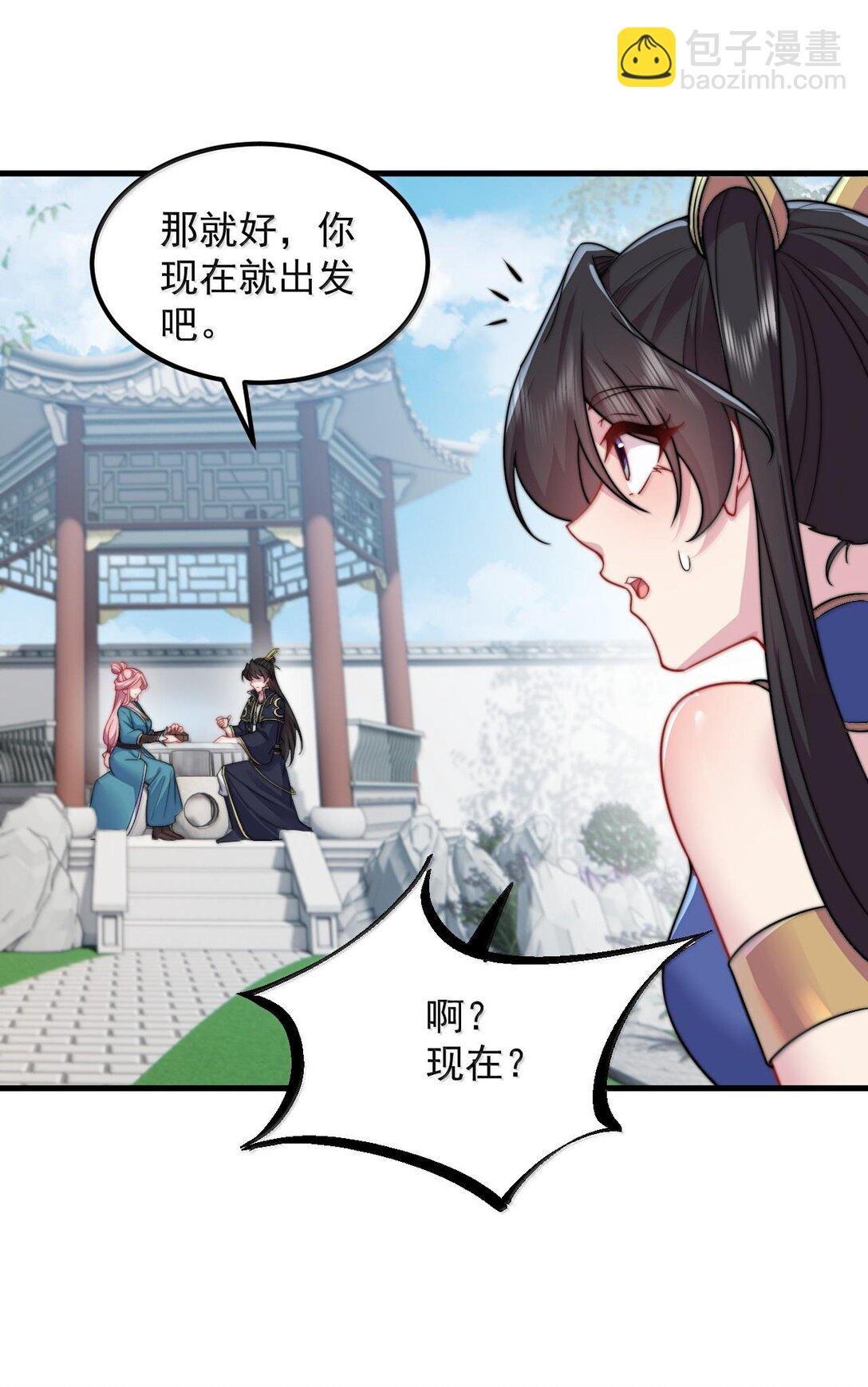 118 炼器师