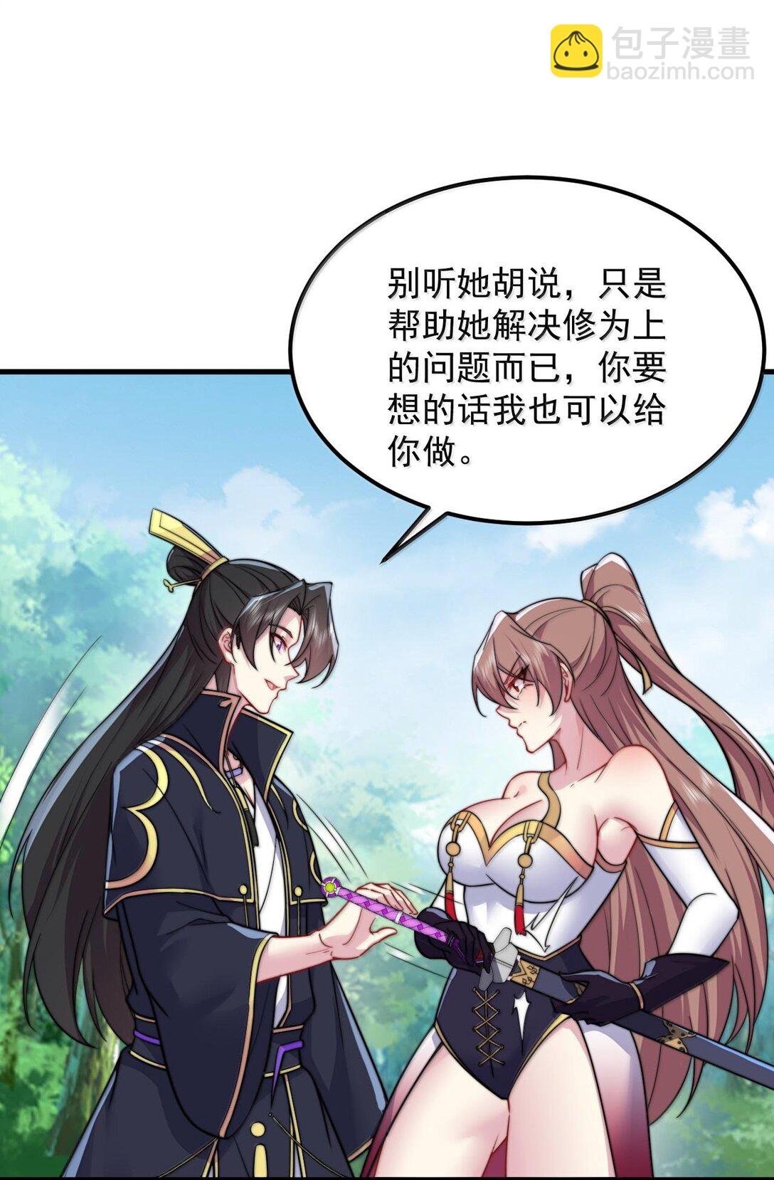 118 炼器师
