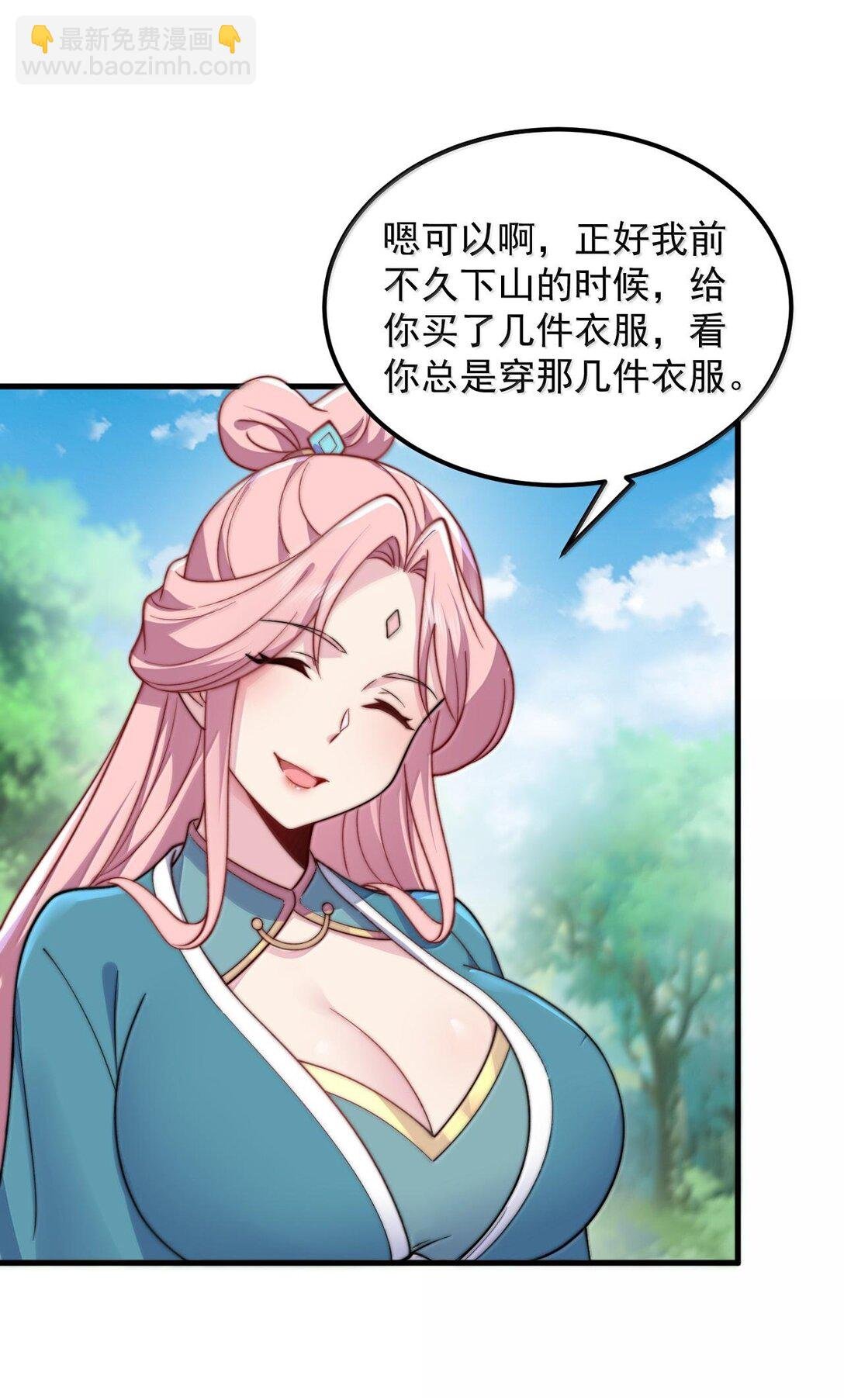 118 炼器师